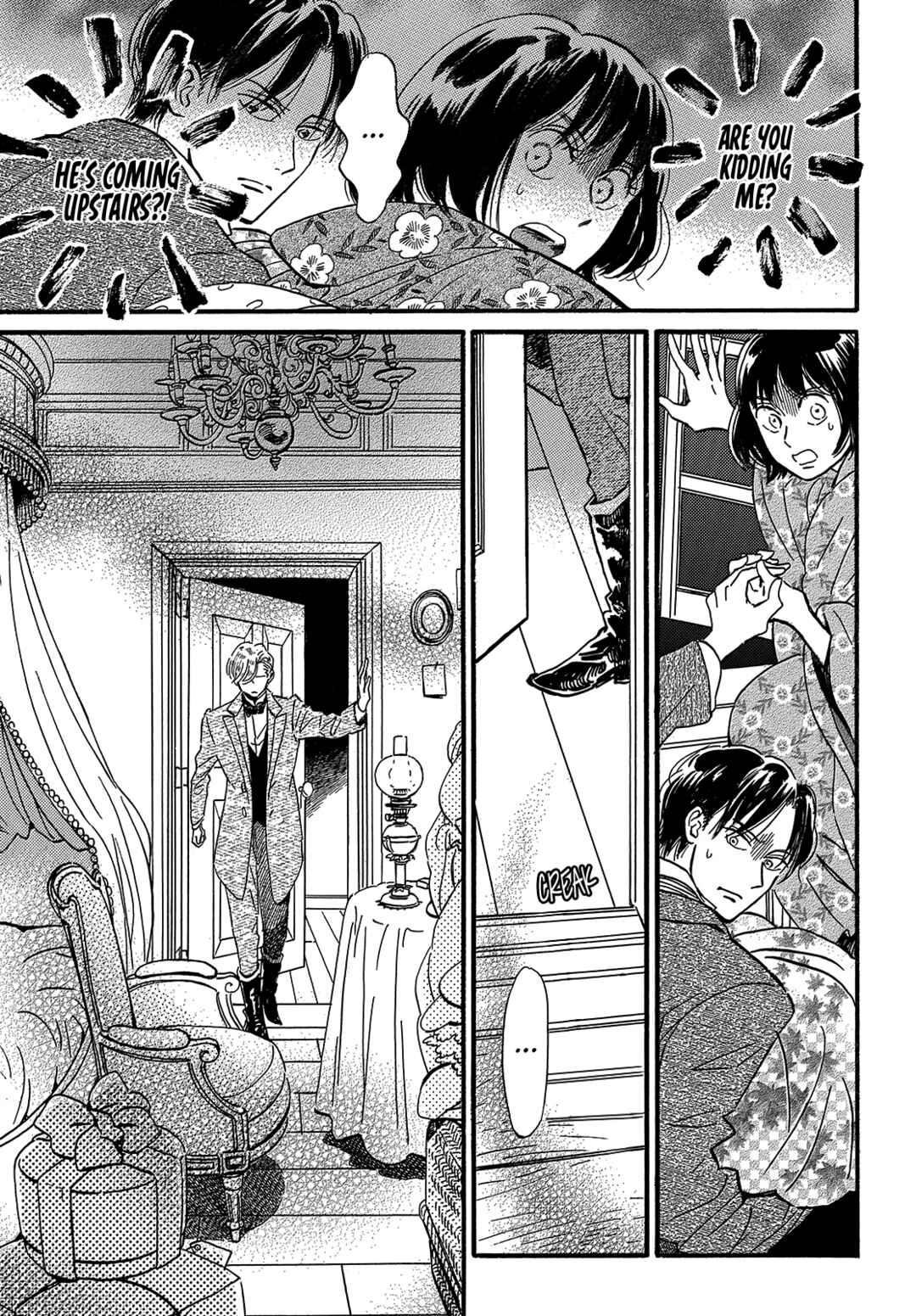 Page 8 Chapter 34 Namida Ame to Serenade