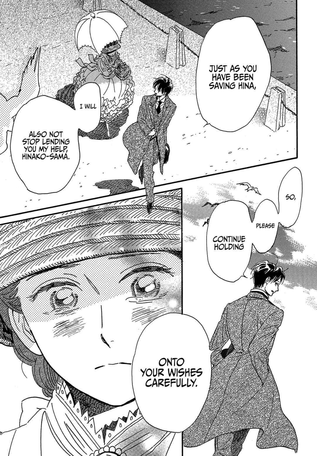 Page 17 Chapter 41 Namida Ame to Serenade