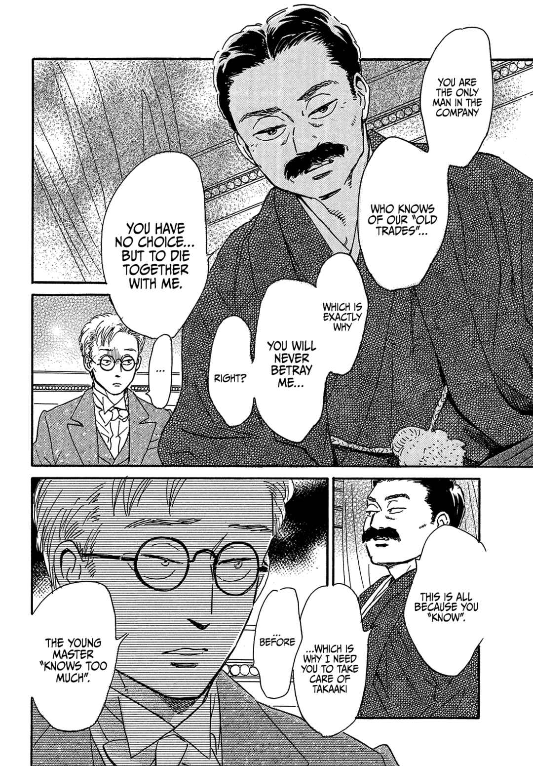 Page 24 Chapter 41 Namida Ame to Serenade