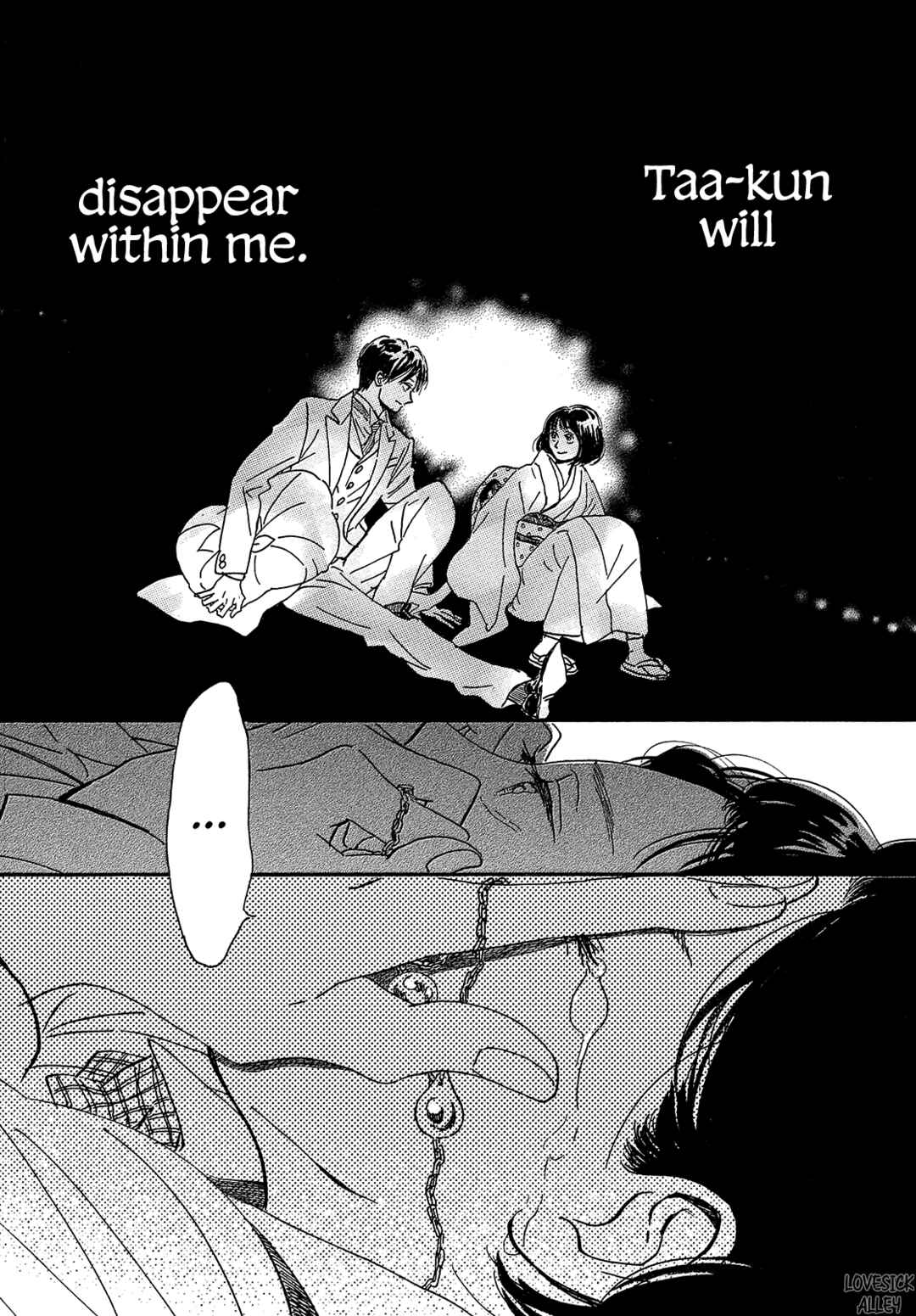Page 33 Chapter 41 Namida Ame to Serenade