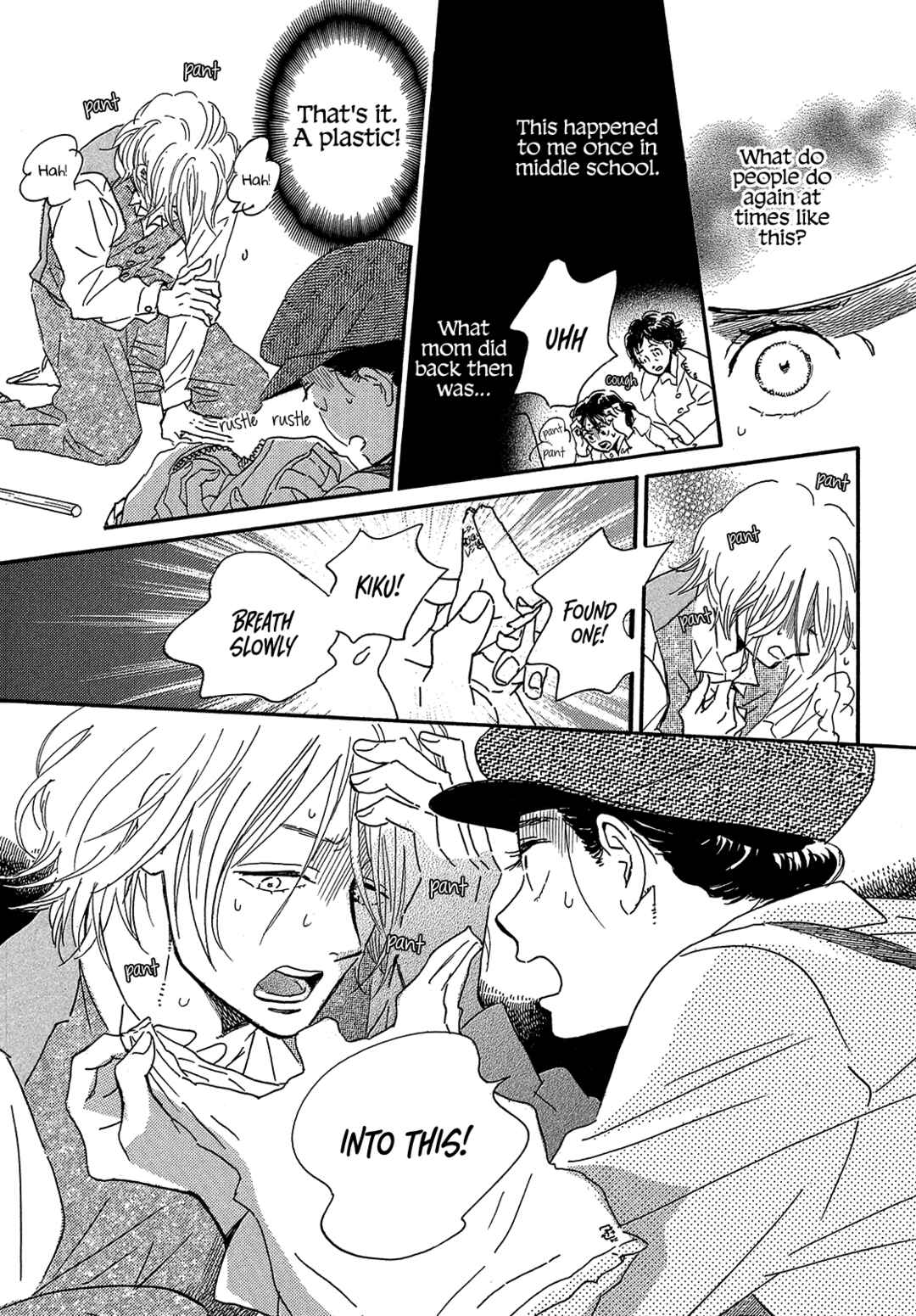 Page 7 Chapter 41 Namida Ame to Serenade