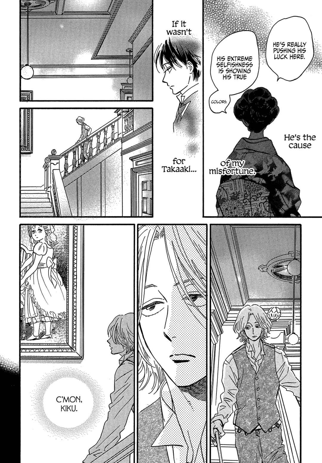 Page 14 Chapter 38 Namida Ame to Serenade