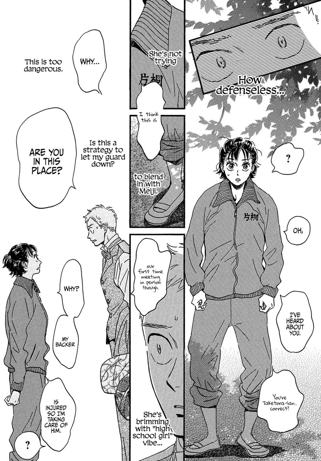 Page 26 Chapter 38 Namida Ame to Serenade