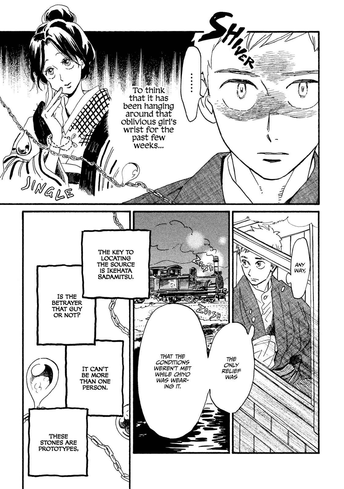 Page 12 Chapter 16 Namida Ame to Serenade