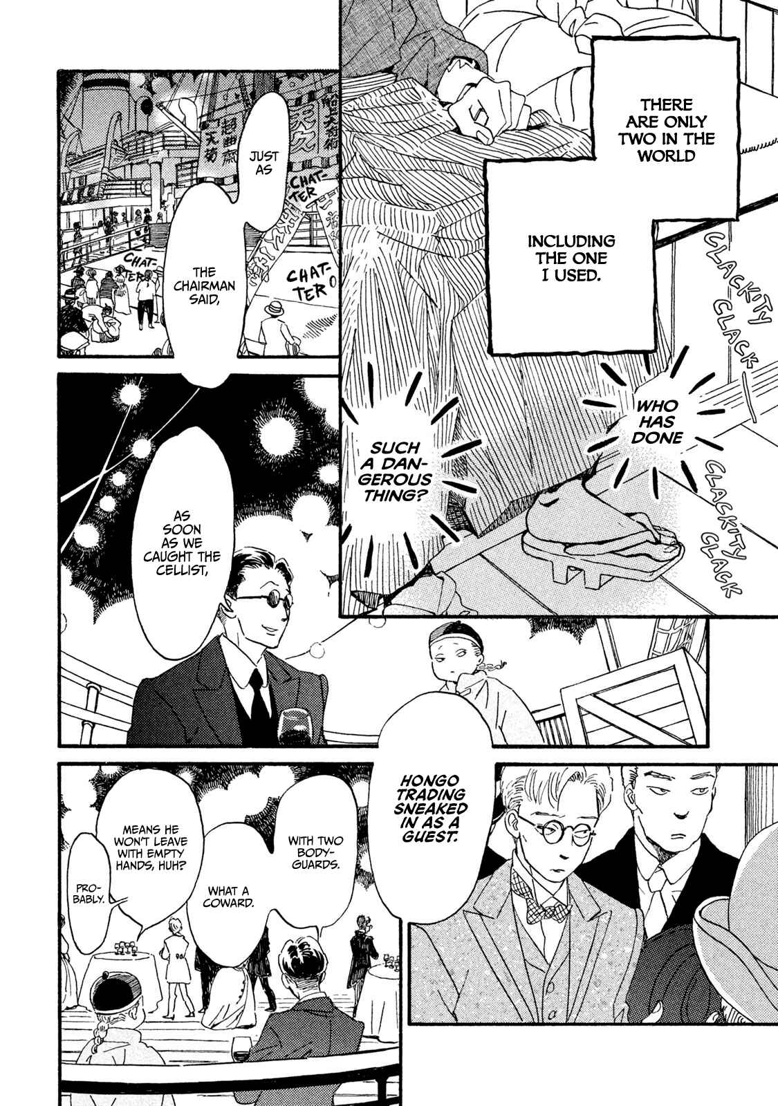 Page 13 Chapter 16 Namida Ame to Serenade