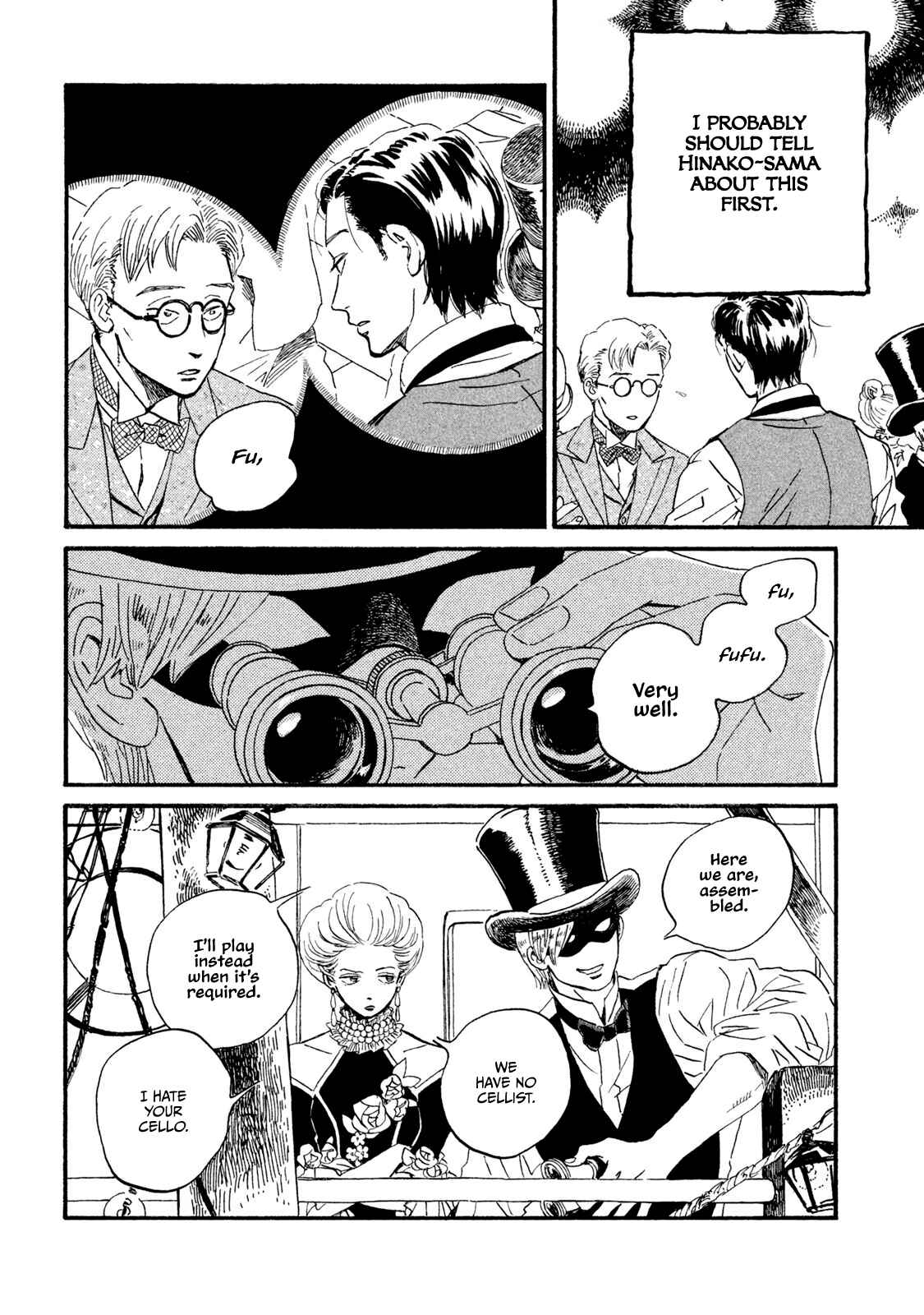 Page 15 Chapter 16 Namida Ame to Serenade