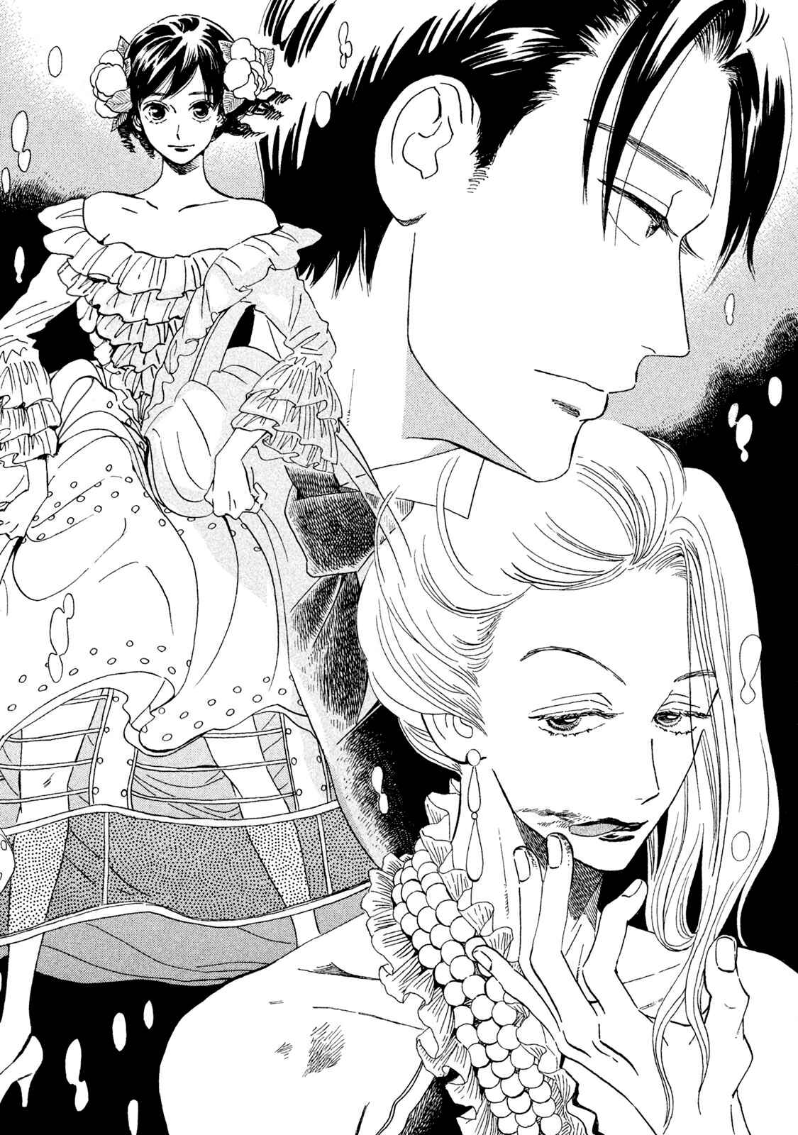 Page 2 Chapter 16 Namida Ame to Serenade