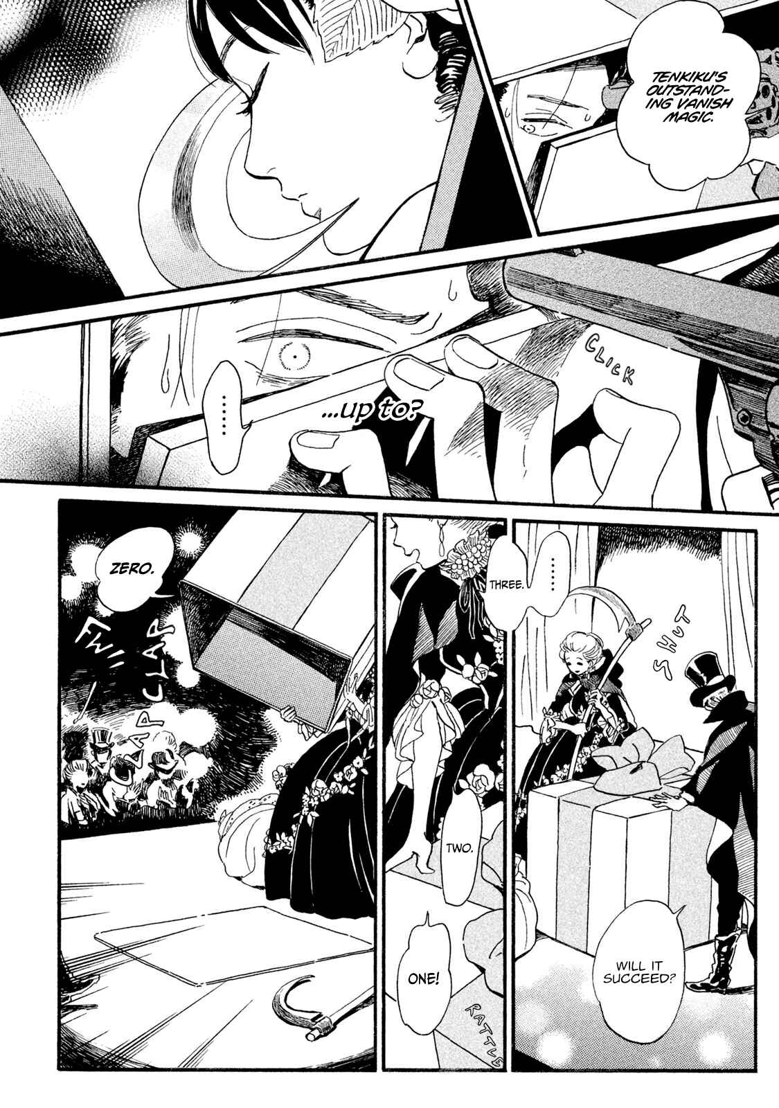 Page 25 Chapter 16 Namida Ame to Serenade