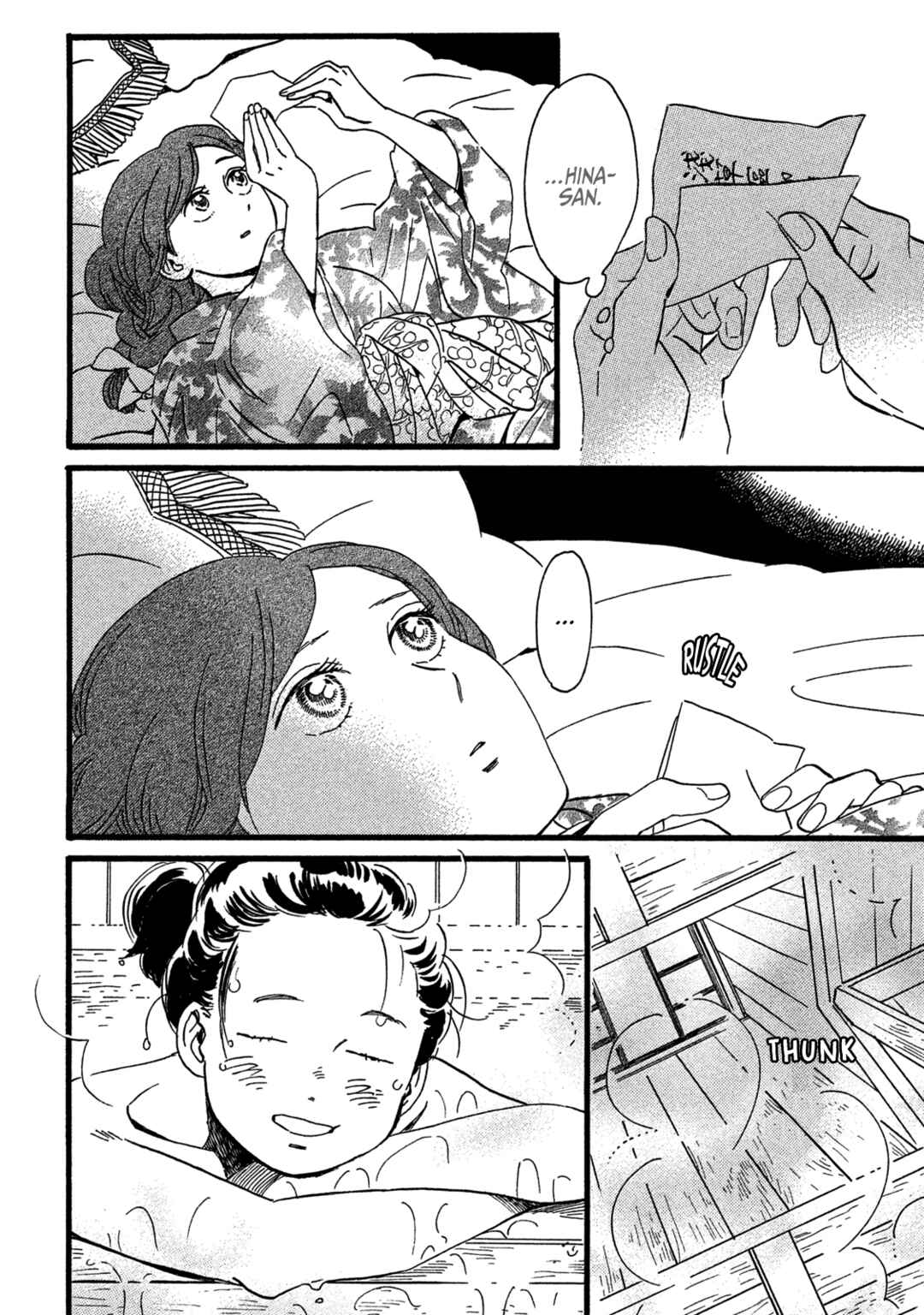 Page 12 Chapter 28 Namida Ame to Serenade