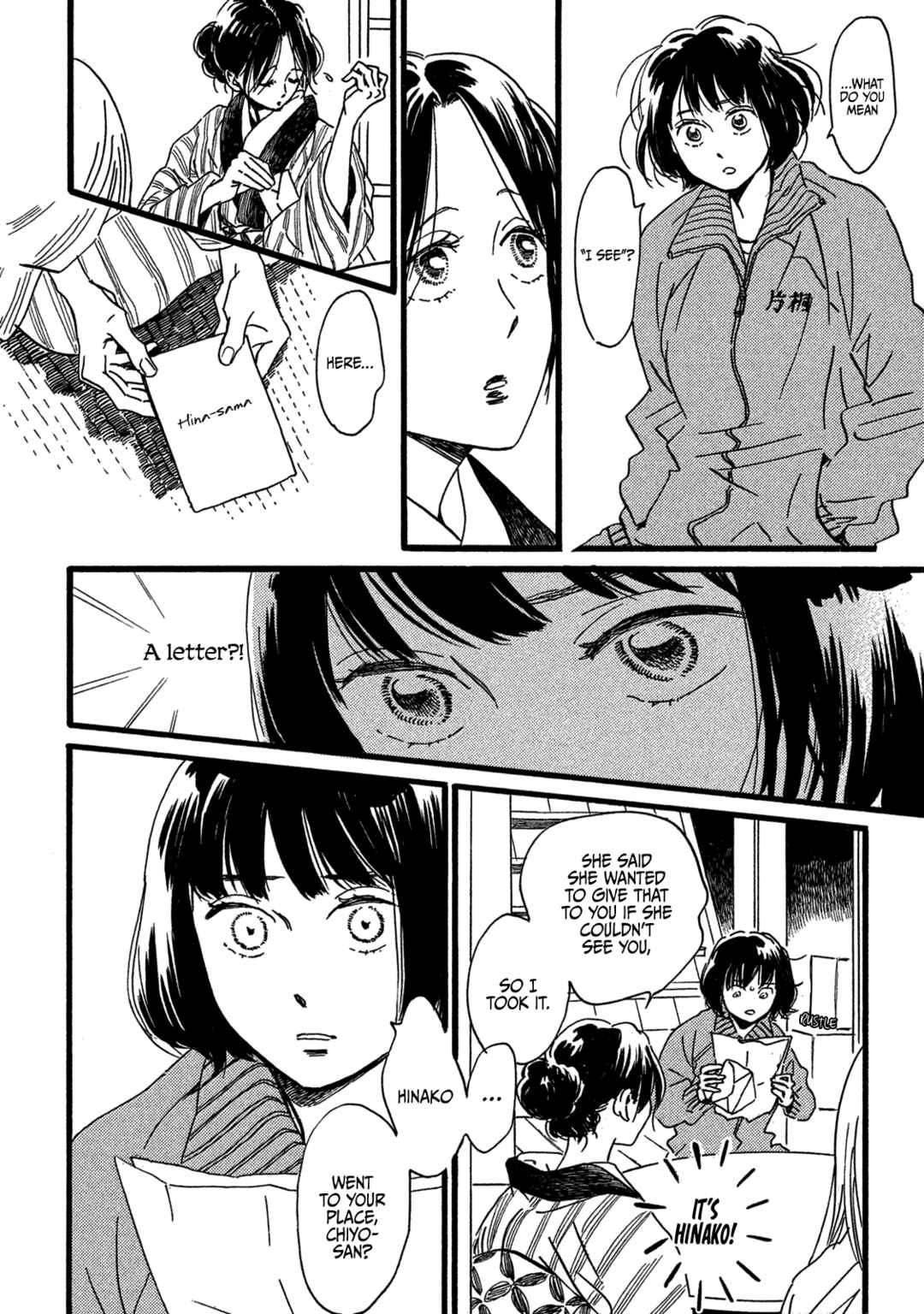 Page 18 Chapter 28 Namida Ame to Serenade
