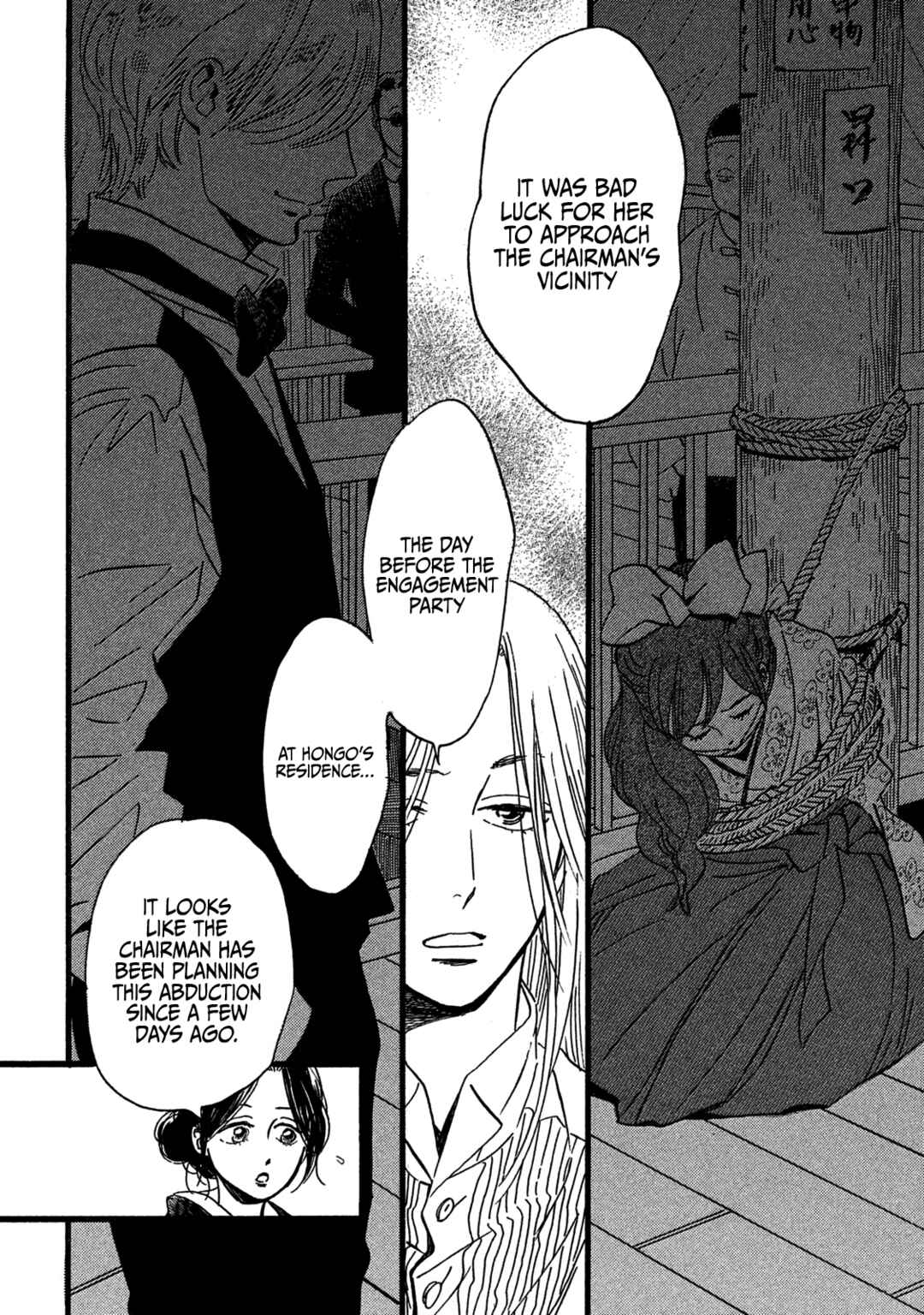 Page 20 Chapter 28 Namida Ame to Serenade