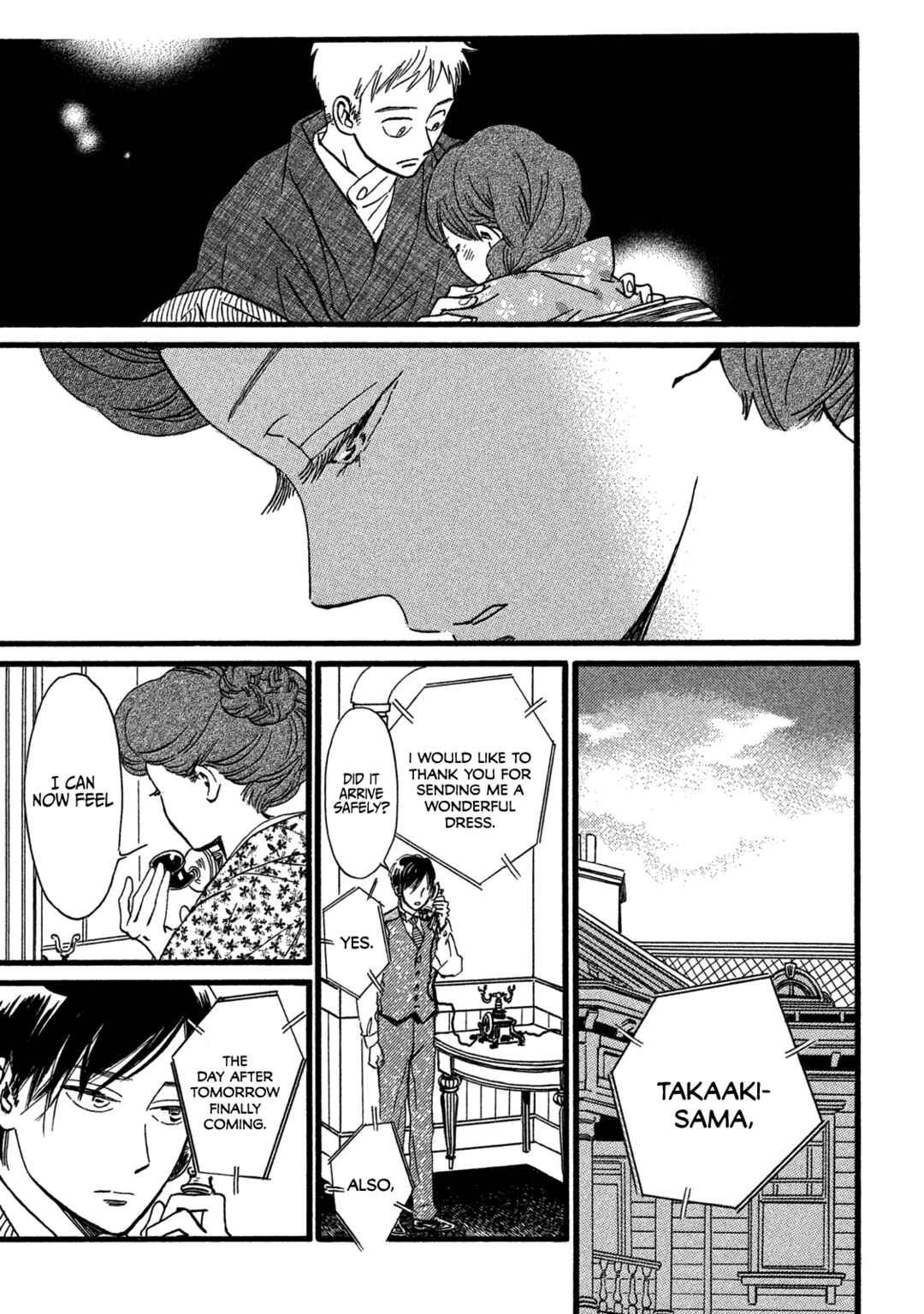 Page 5 Chapter 28 Namida Ame to Serenade