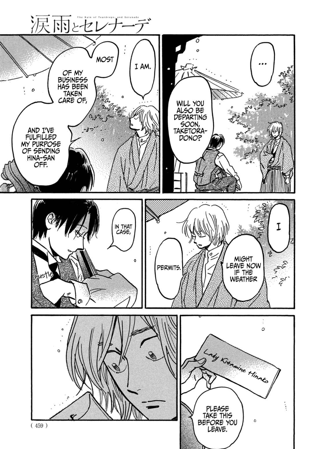 Page 12 Chapter 70 Namida Ame to Serenade