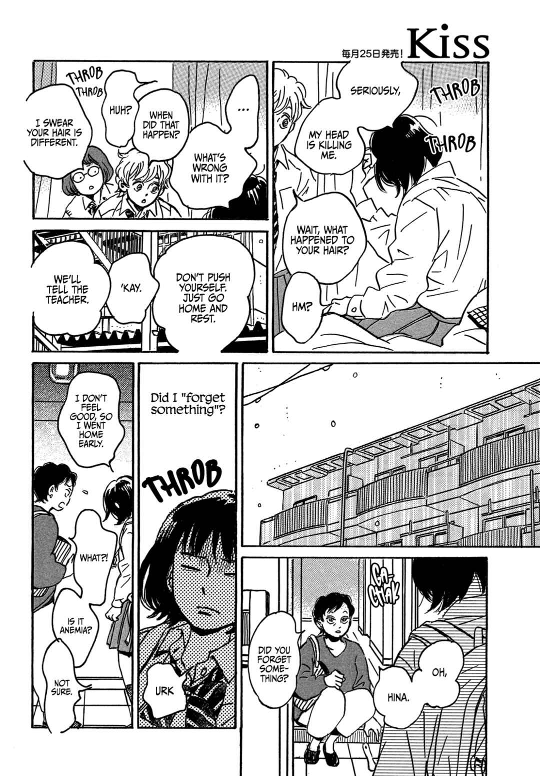 Page 17 Chapter 70 Namida Ame to Serenade