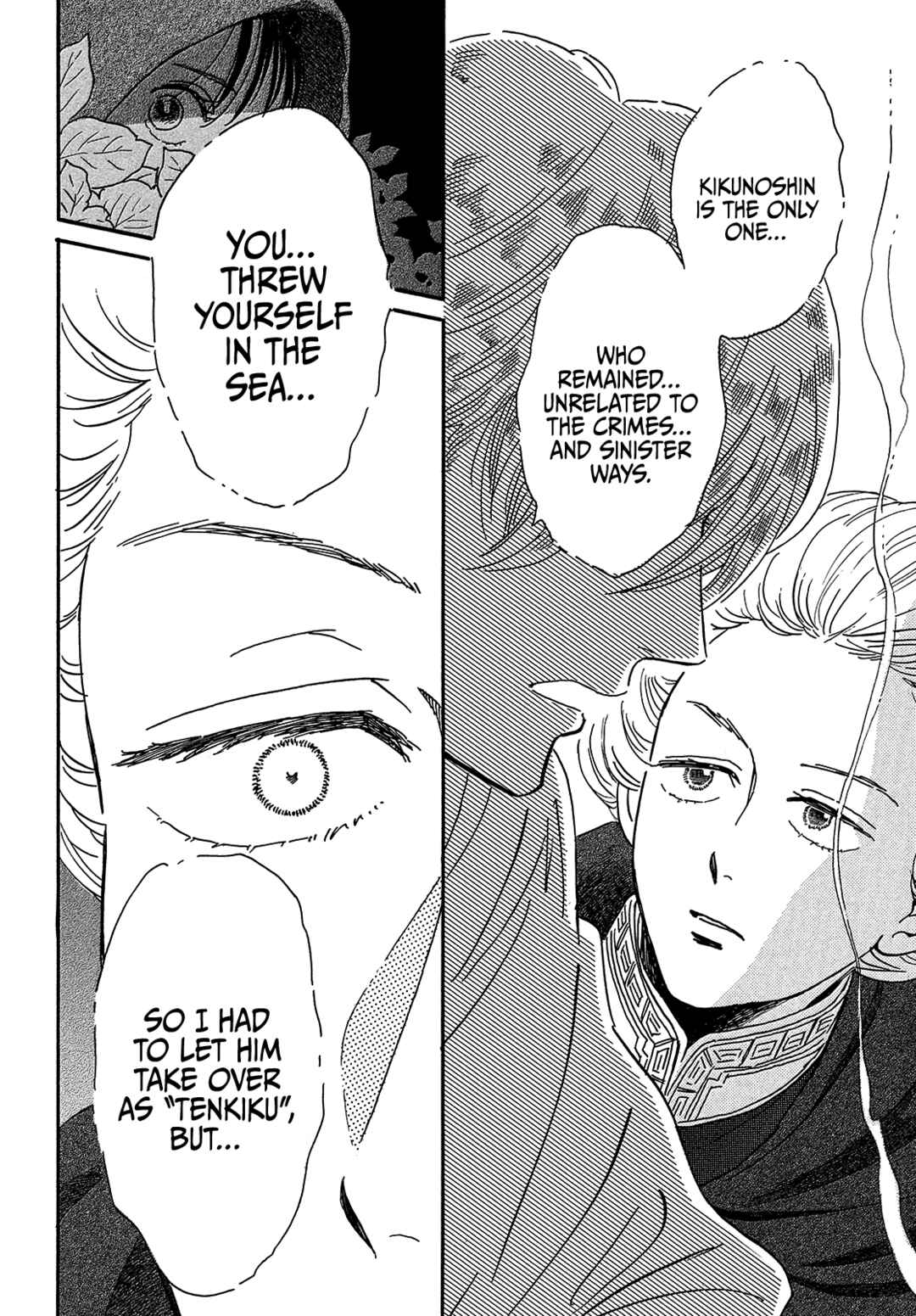 Page 24 Chapter 42 Namida Ame to Serenade