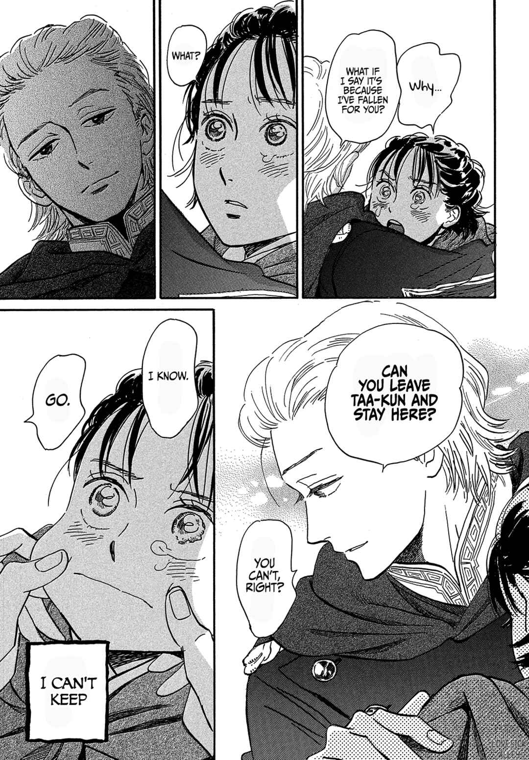 Page 33 Chapter 42 Namida Ame to Serenade