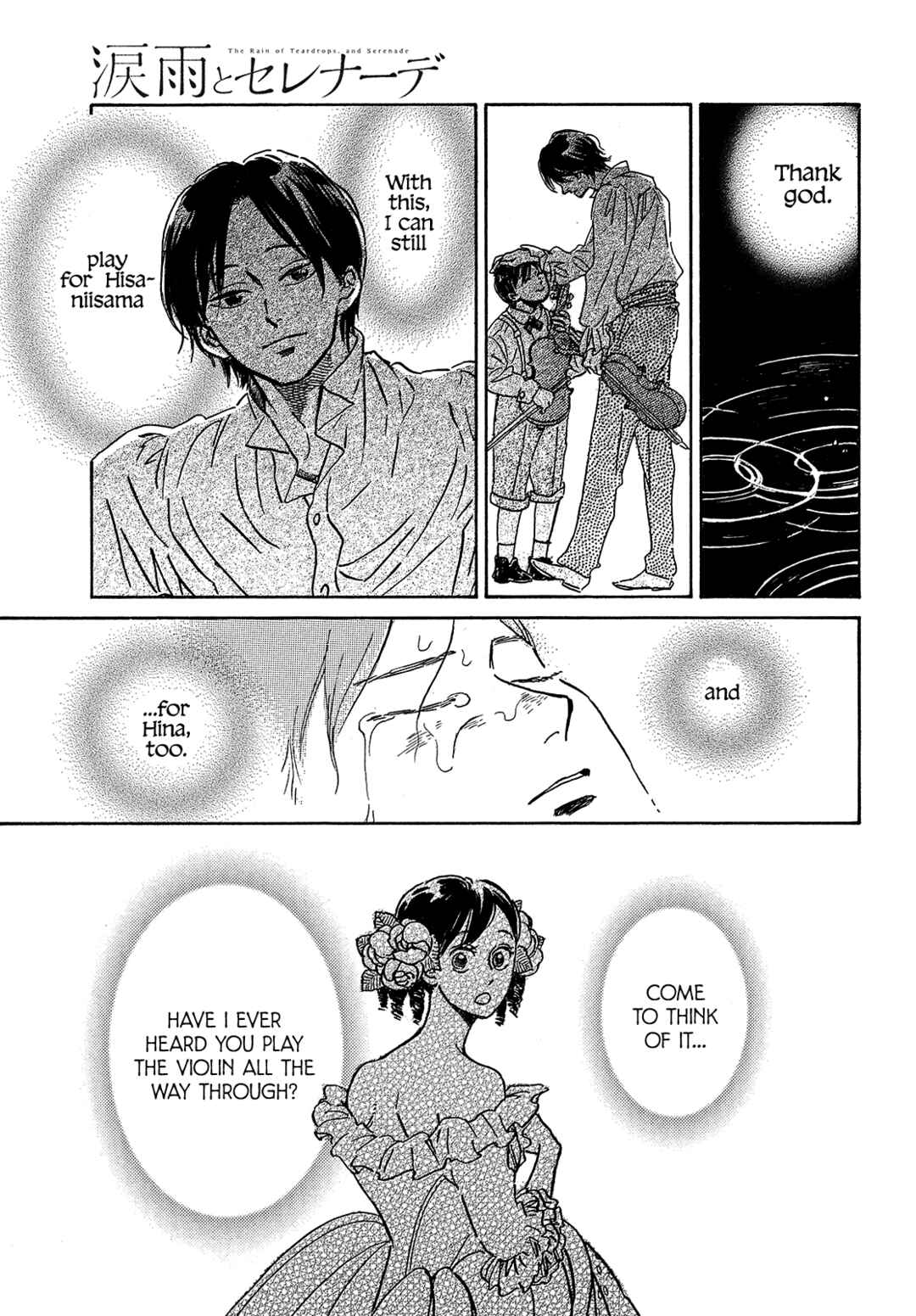 Page 23 Chapter 49 Namida Ame to Serenade