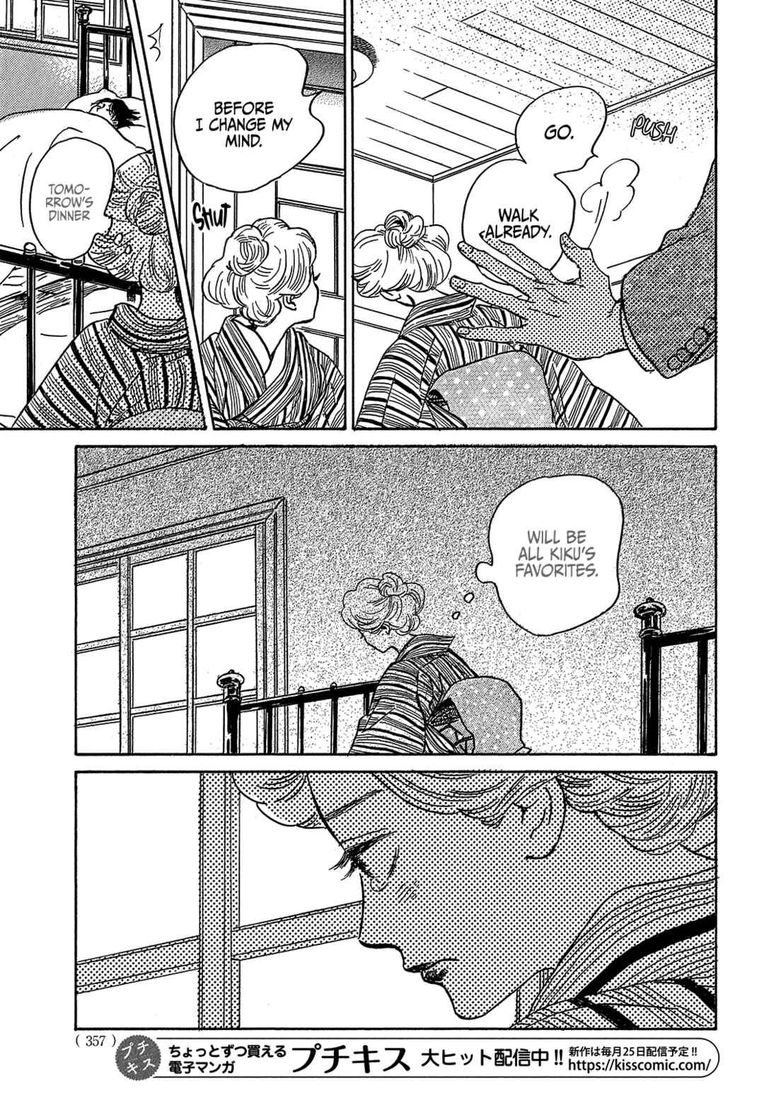 Page 33 Chapter 49 Namida Ame to Serenade