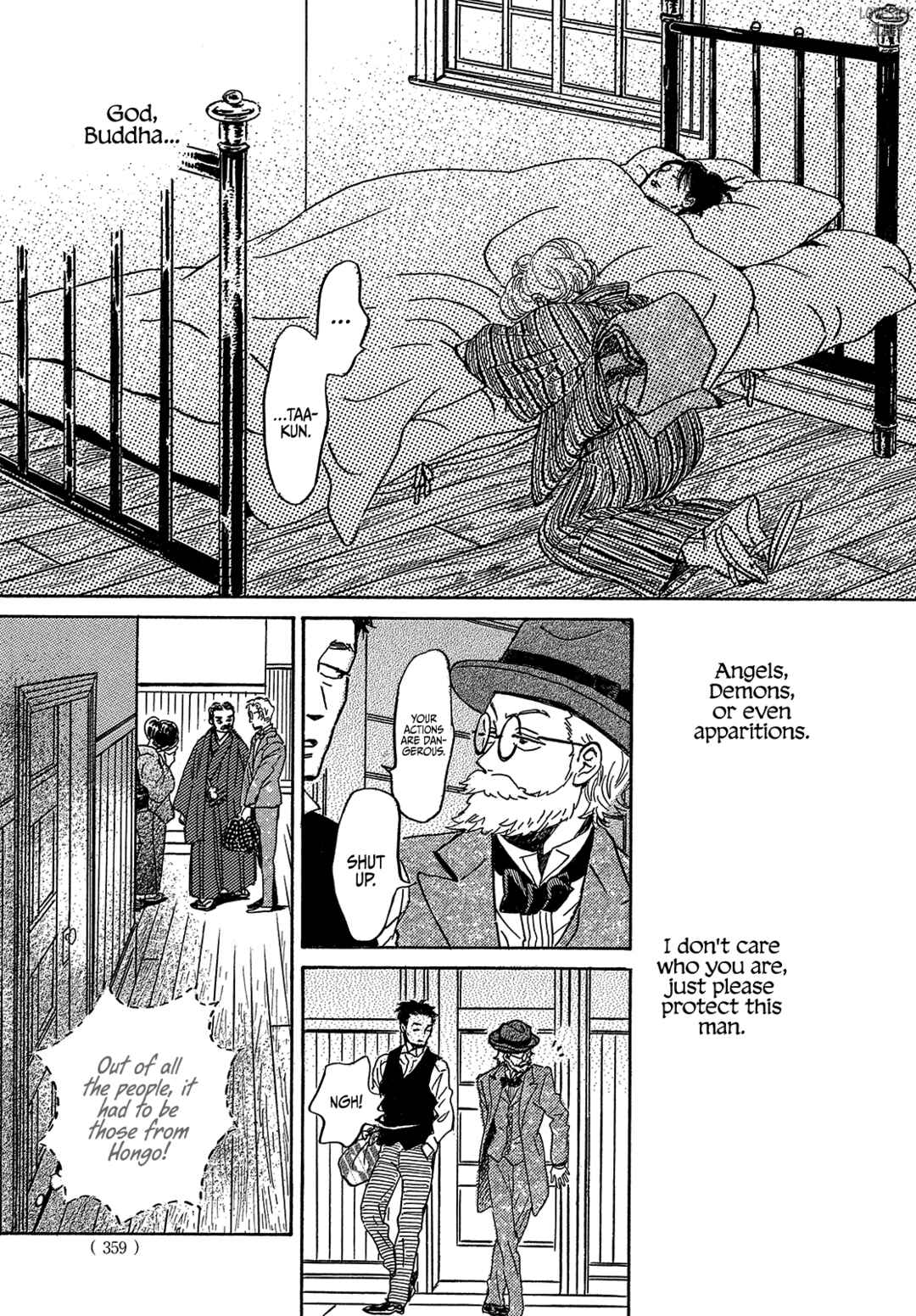 Page 35 Chapter 49 Namida Ame to Serenade