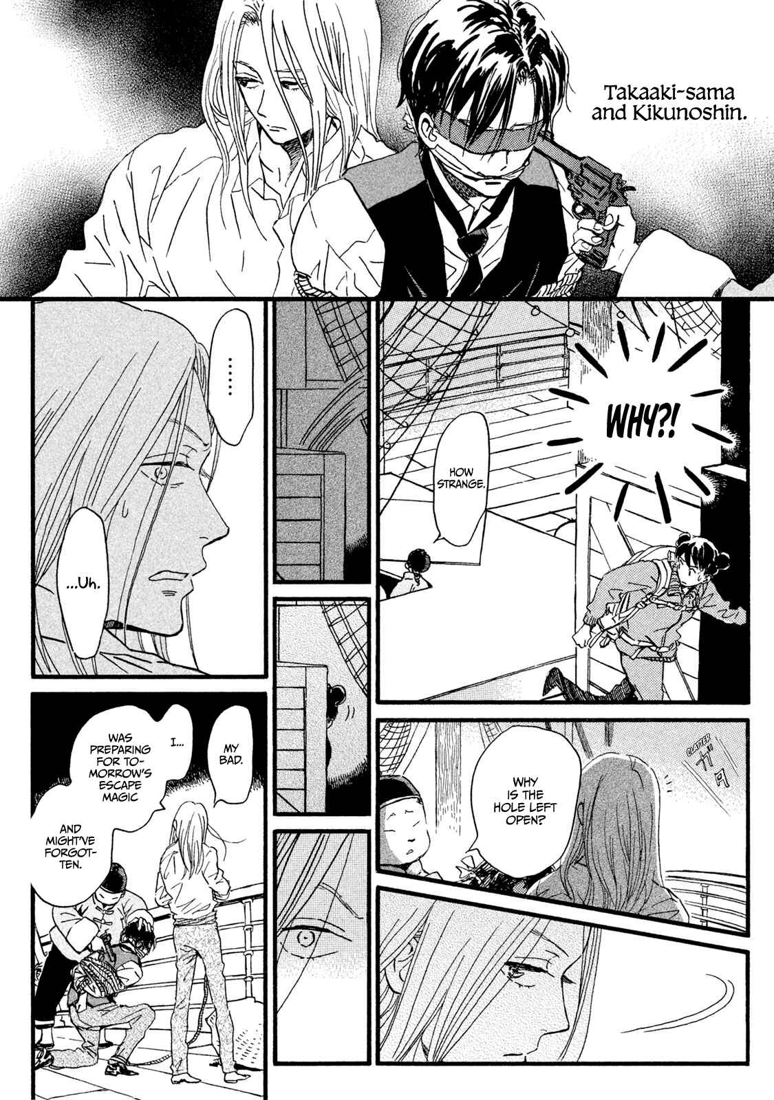 Page 11 Chapter 18 Namida Ame to Serenade