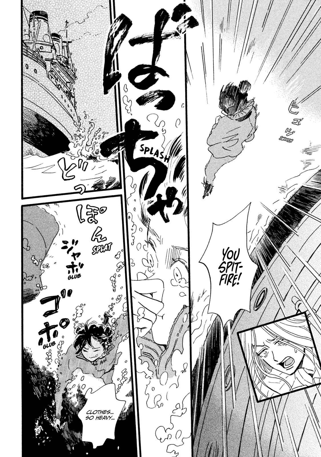 Page 15 Chapter 18 Namida Ame to Serenade