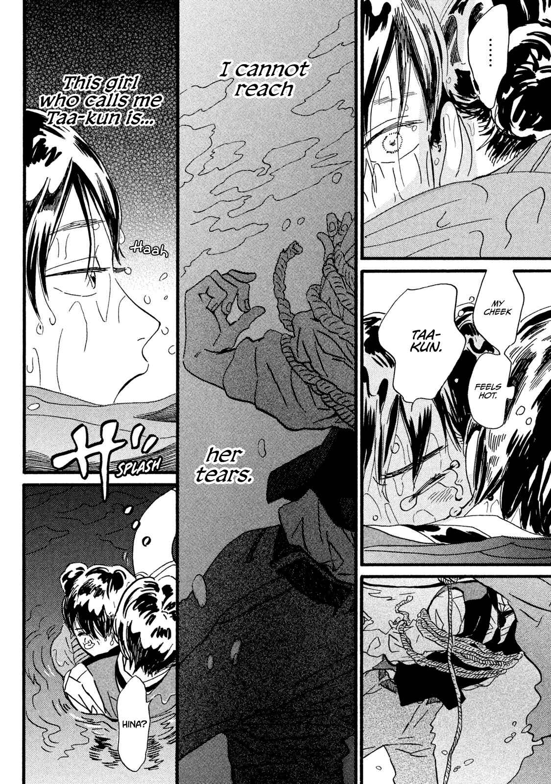 Page 21 Chapter 18 Namida Ame to Serenade