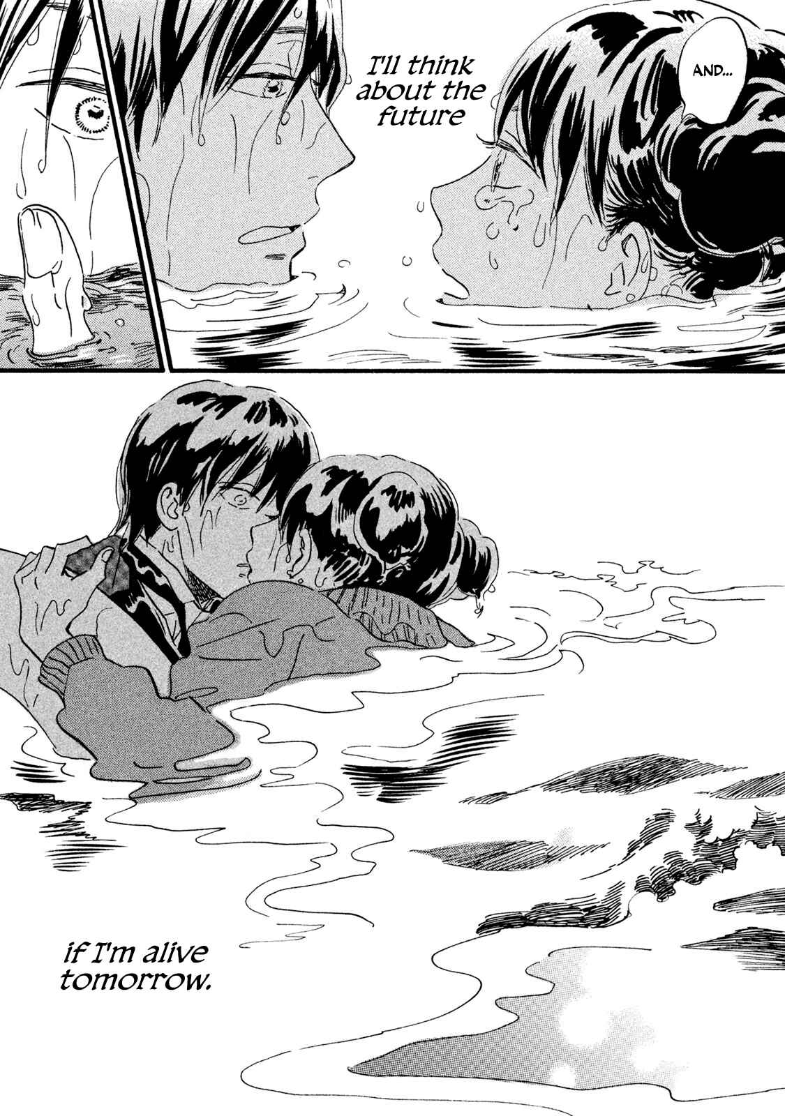 Page 24 Chapter 18 Namida Ame to Serenade