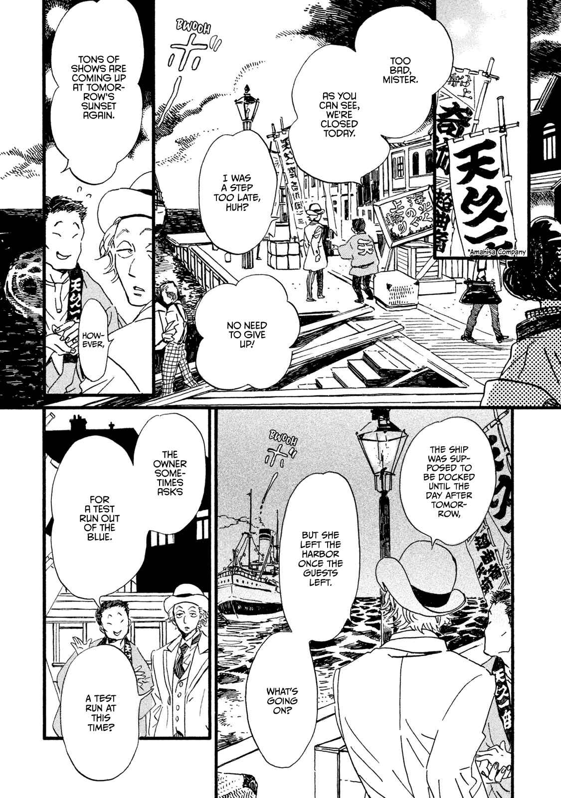 Page 3 Chapter 18 Namida Ame to Serenade