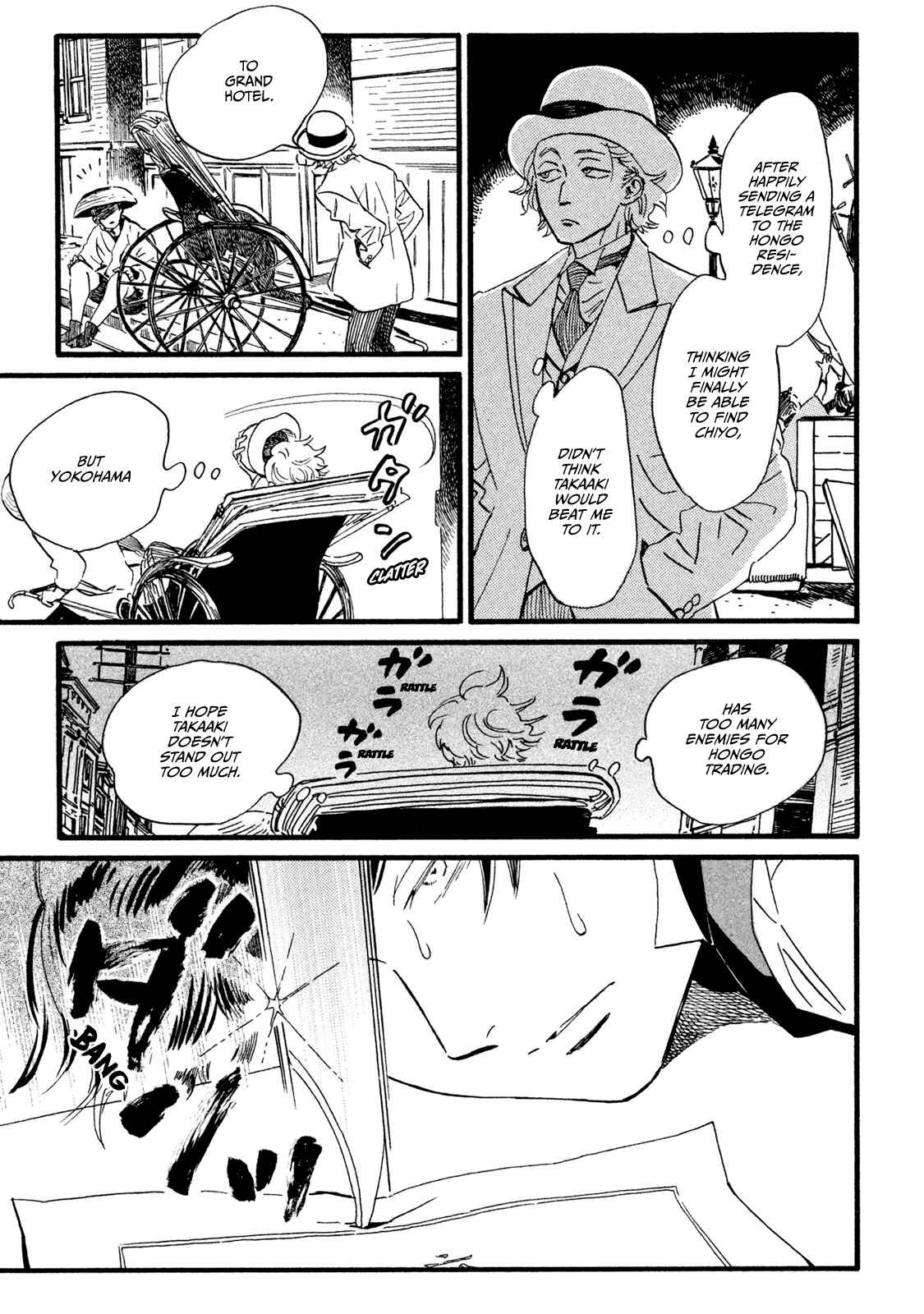 Page 4 Chapter 18 Namida Ame to Serenade