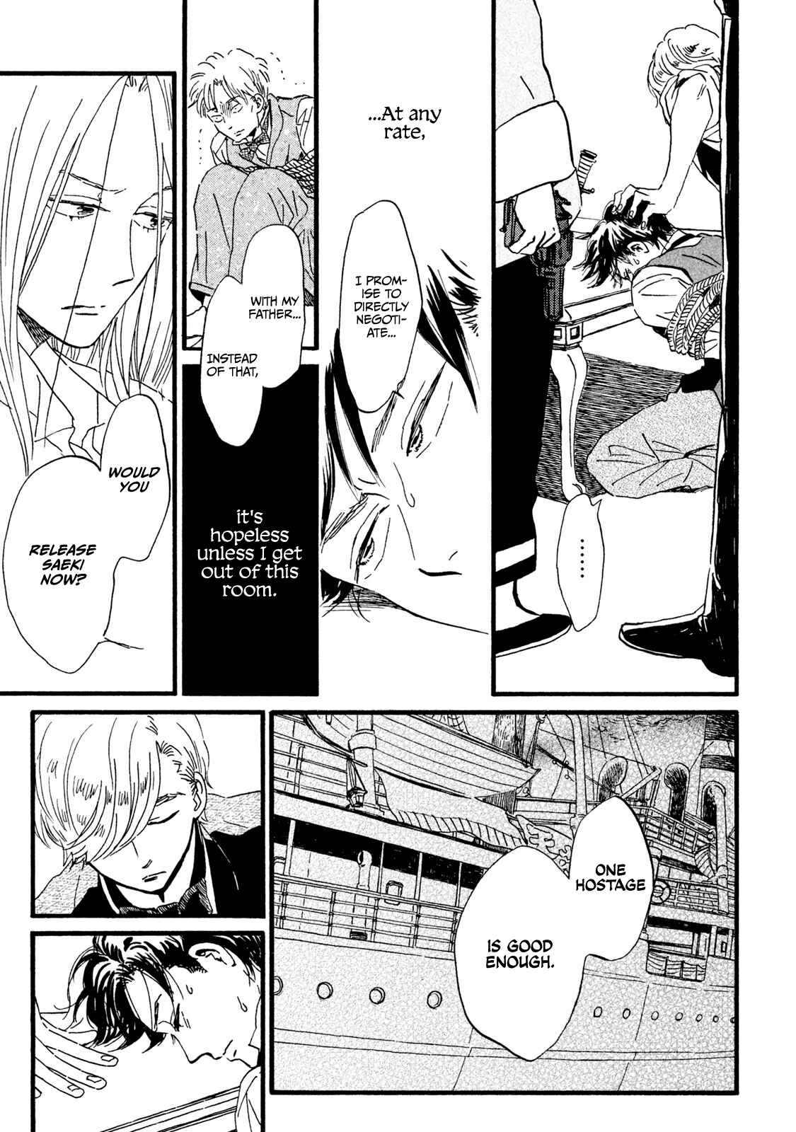 Page 6 Chapter 18 Namida Ame to Serenade