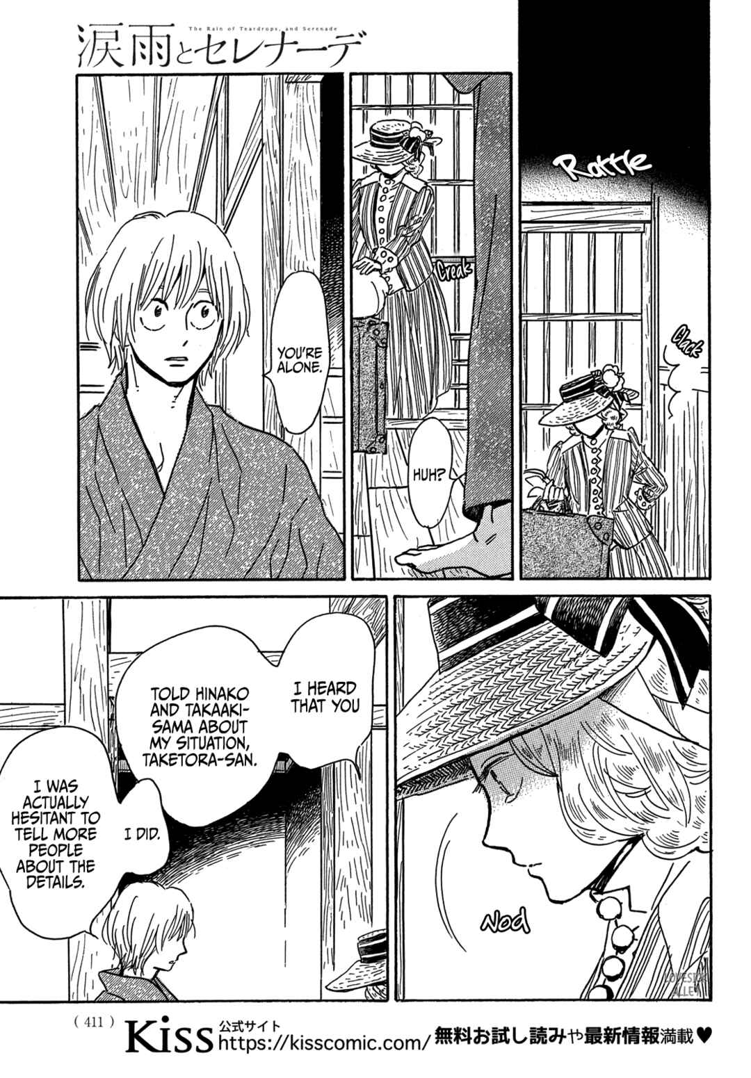 Page 22 Chapter 64 Namida Ame to Serenade