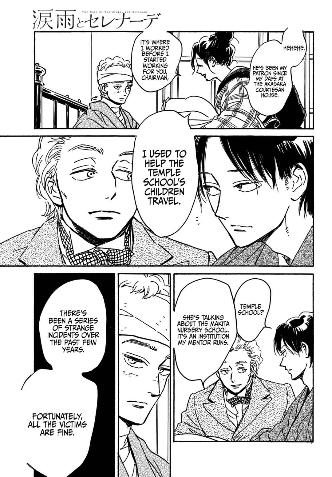 Page 28 Chapter 64 Namida Ame to Serenade