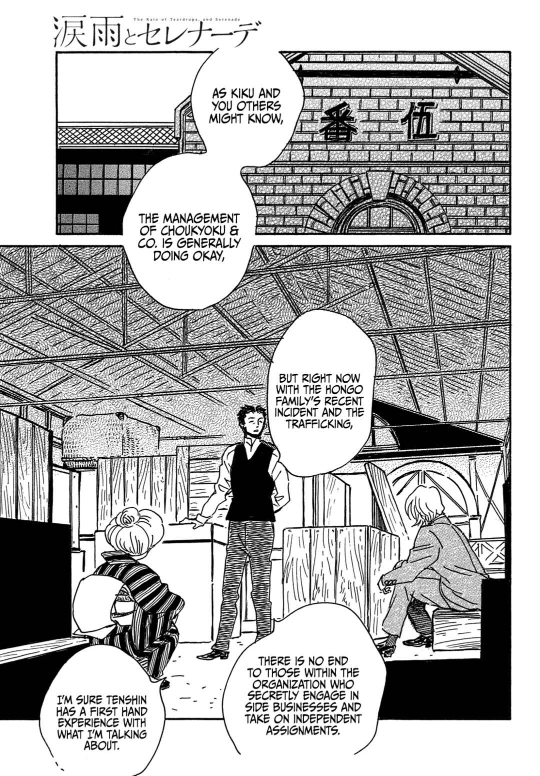 Page 30 Chapter 64 Namida Ame to Serenade