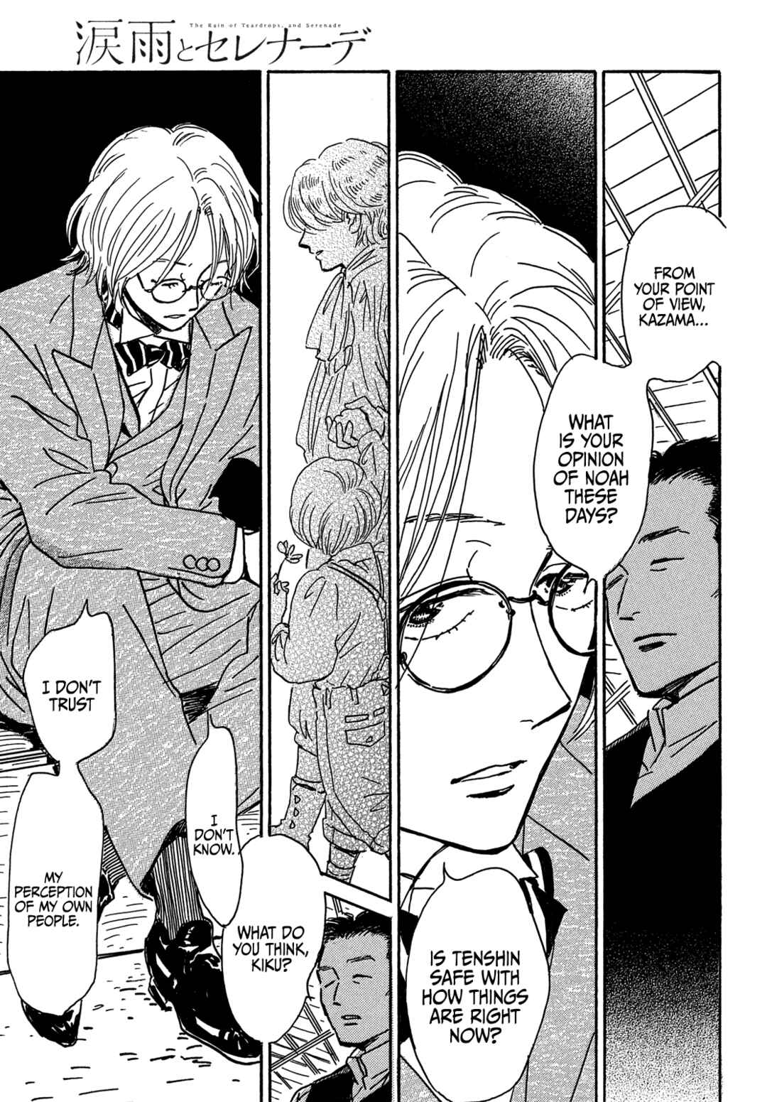Page 32 Chapter 64 Namida Ame to Serenade
