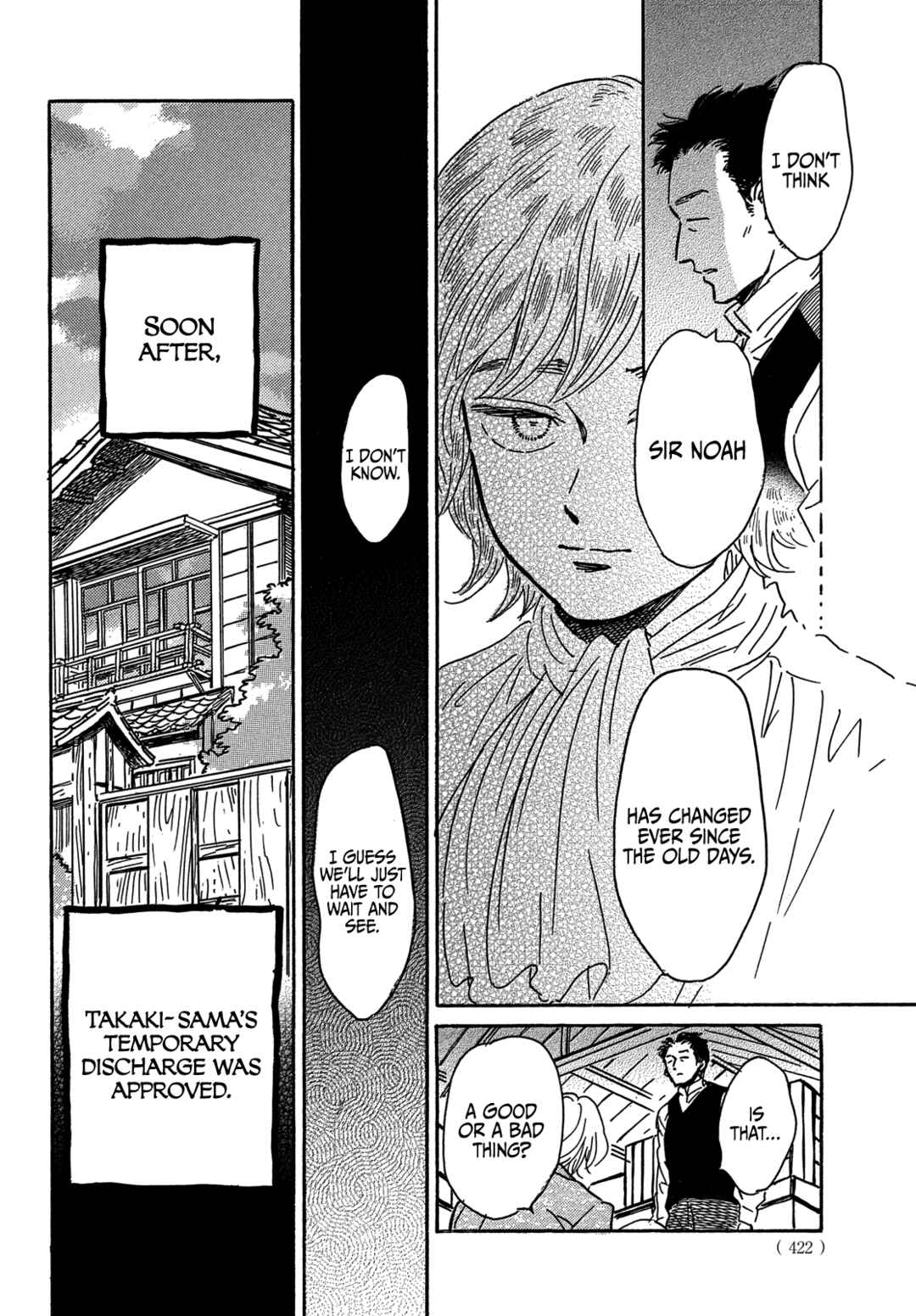 Page 33 Chapter 64 Namida Ame to Serenade
