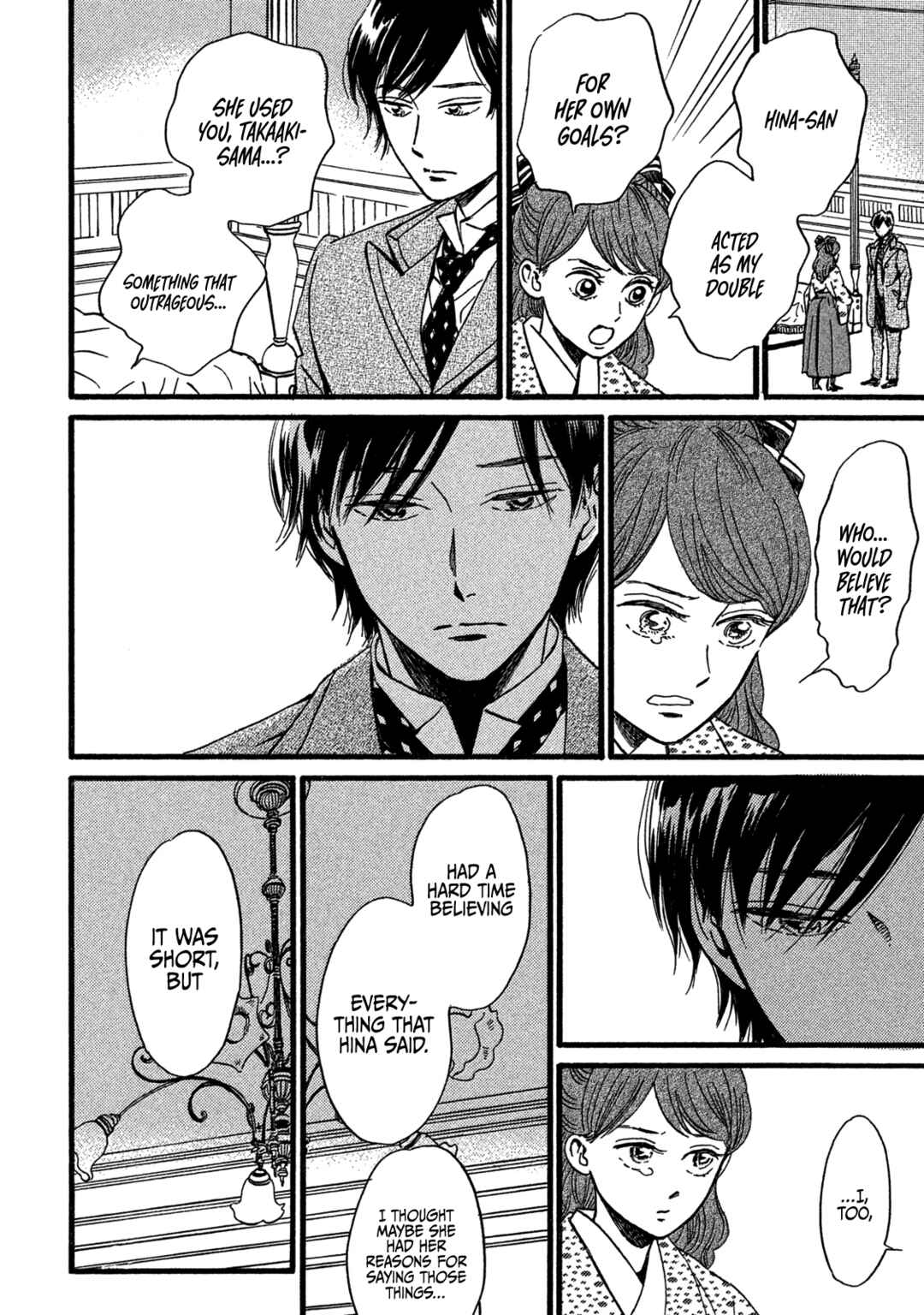 Page 12 Chapter 27 Namida Ame to Serenade
