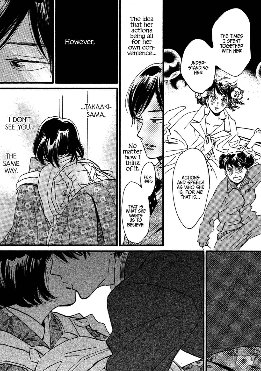 Page 13 Chapter 27 Namida Ame to Serenade