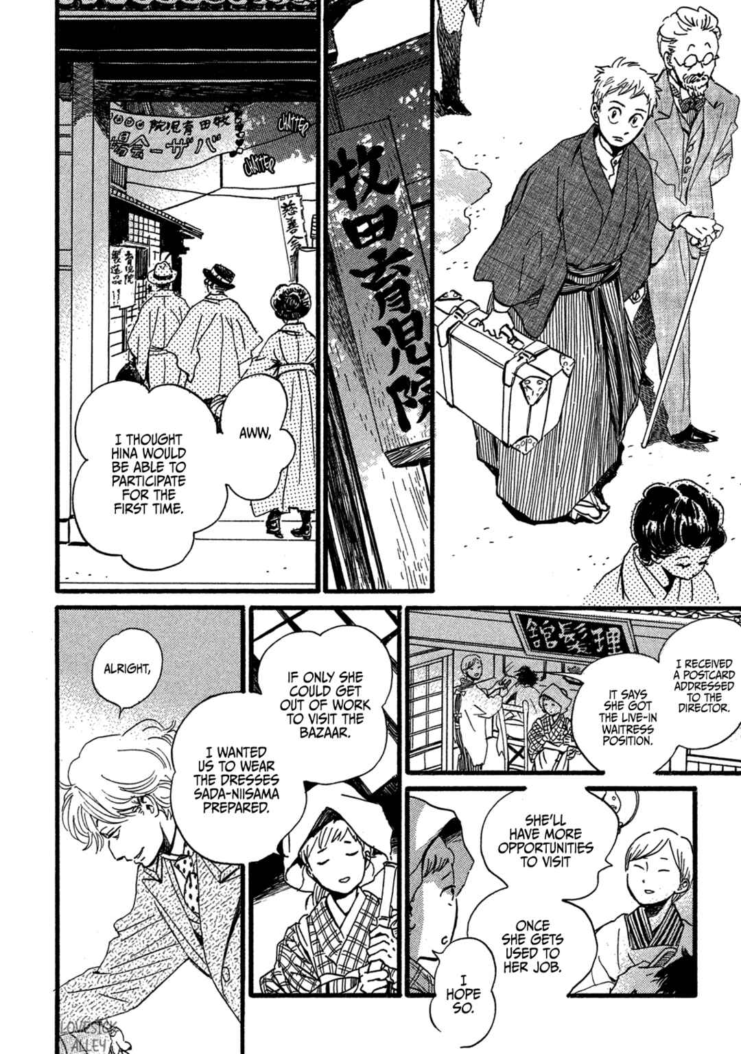 Page 16 Chapter 27 Namida Ame to Serenade