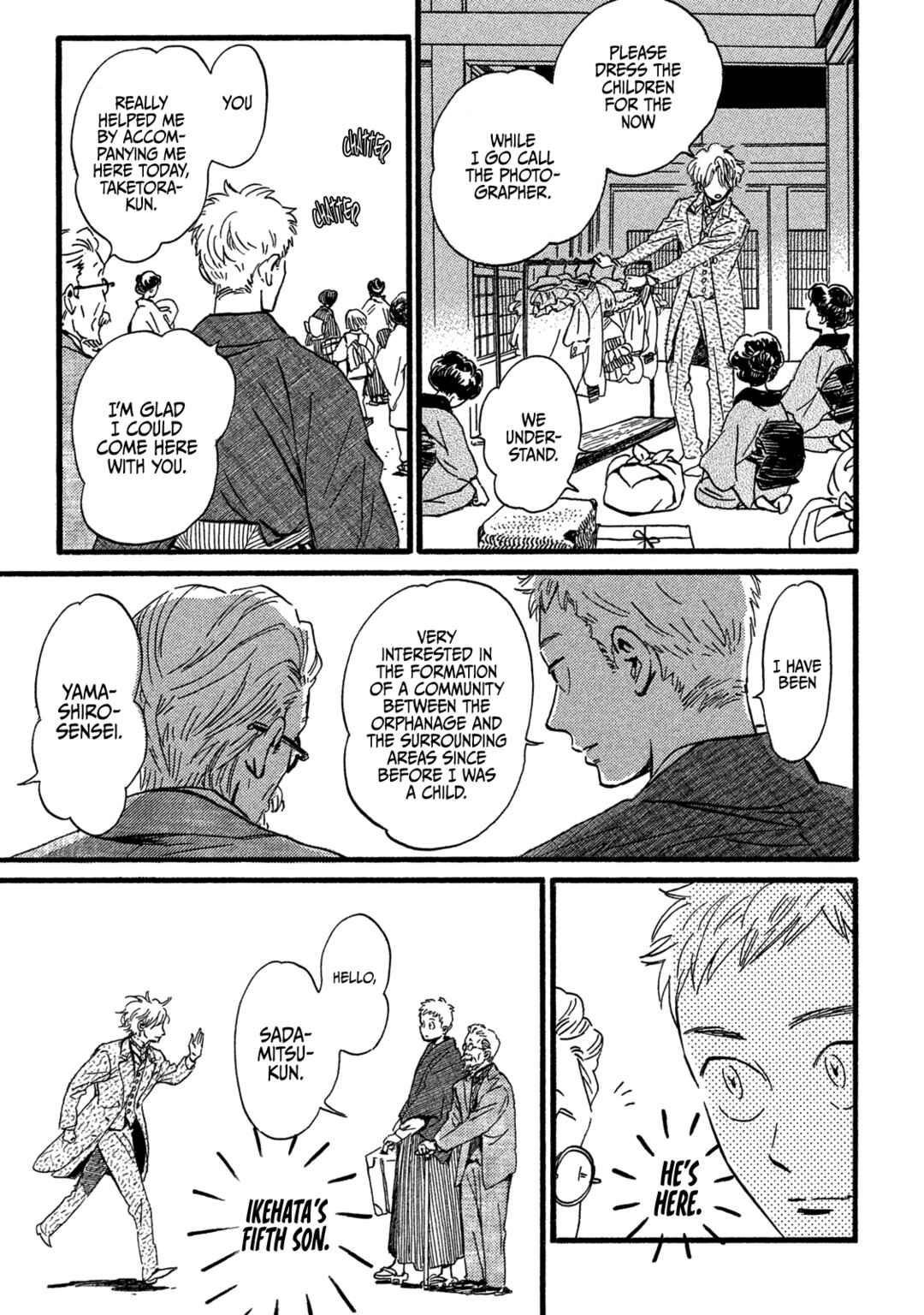 Page 17 Chapter 27 Namida Ame to Serenade
