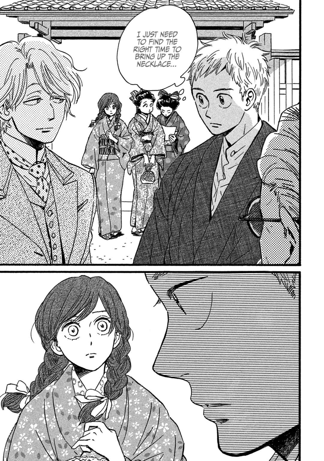 Page 19 Chapter 27 Namida Ame to Serenade