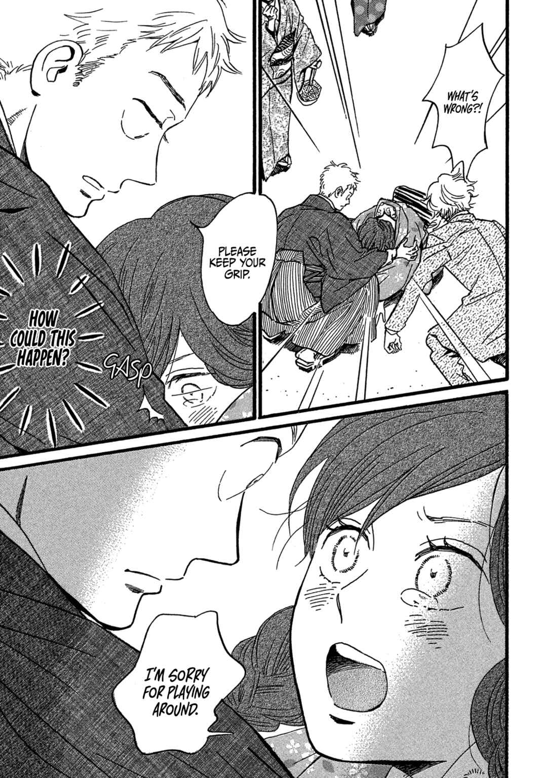 Page 25 Chapter 27 Namida Ame to Serenade