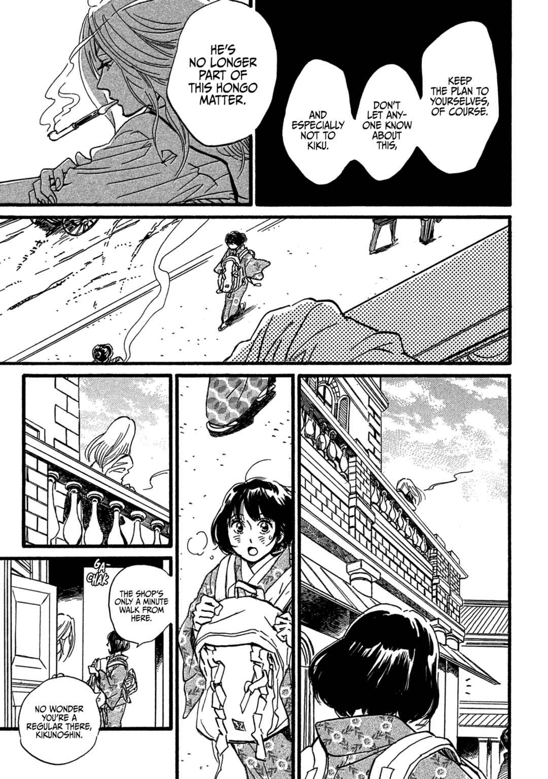 Page 33 Chapter 27 Namida Ame to Serenade