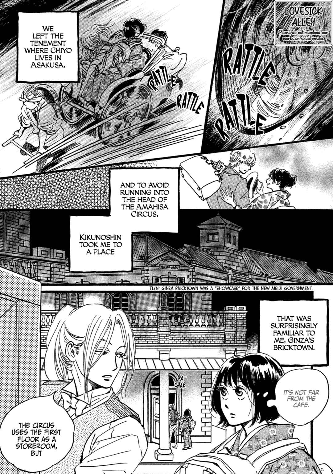 Page 4 Chapter 27 Namida Ame to Serenade
