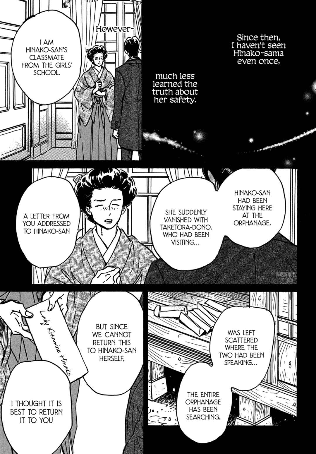 Page 12 Chapter 73 Namida Ame to Serenade