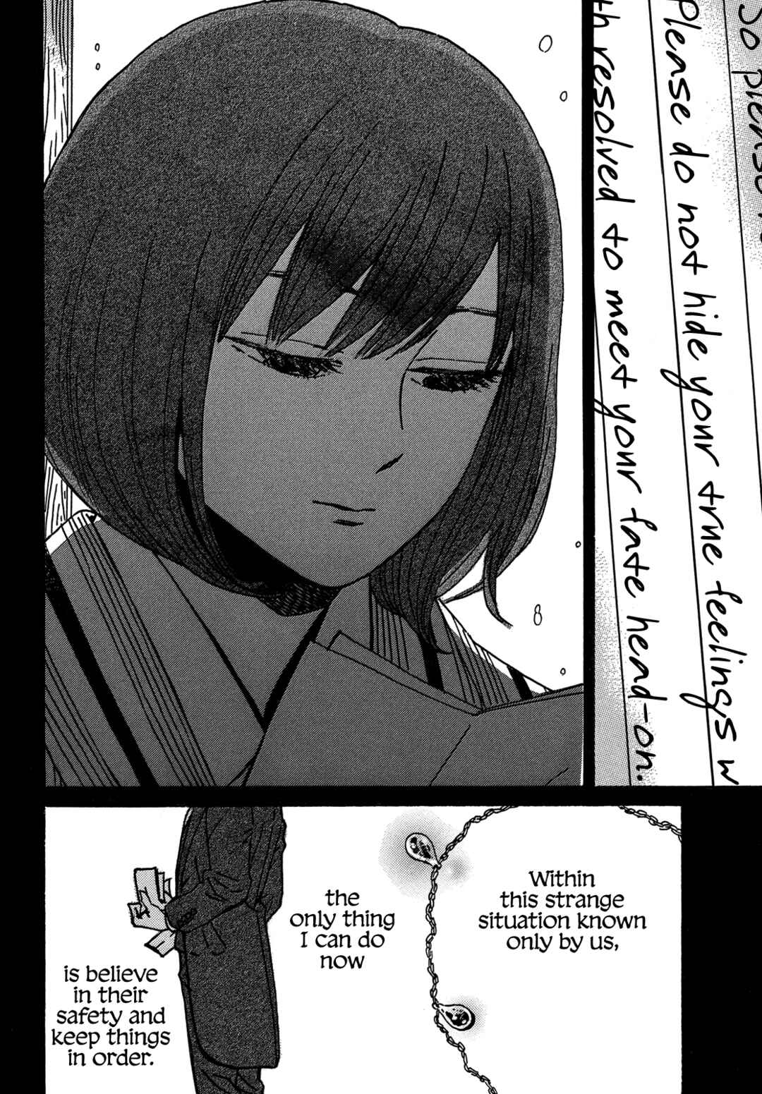 Page 15 Chapter 73 Namida Ame to Serenade