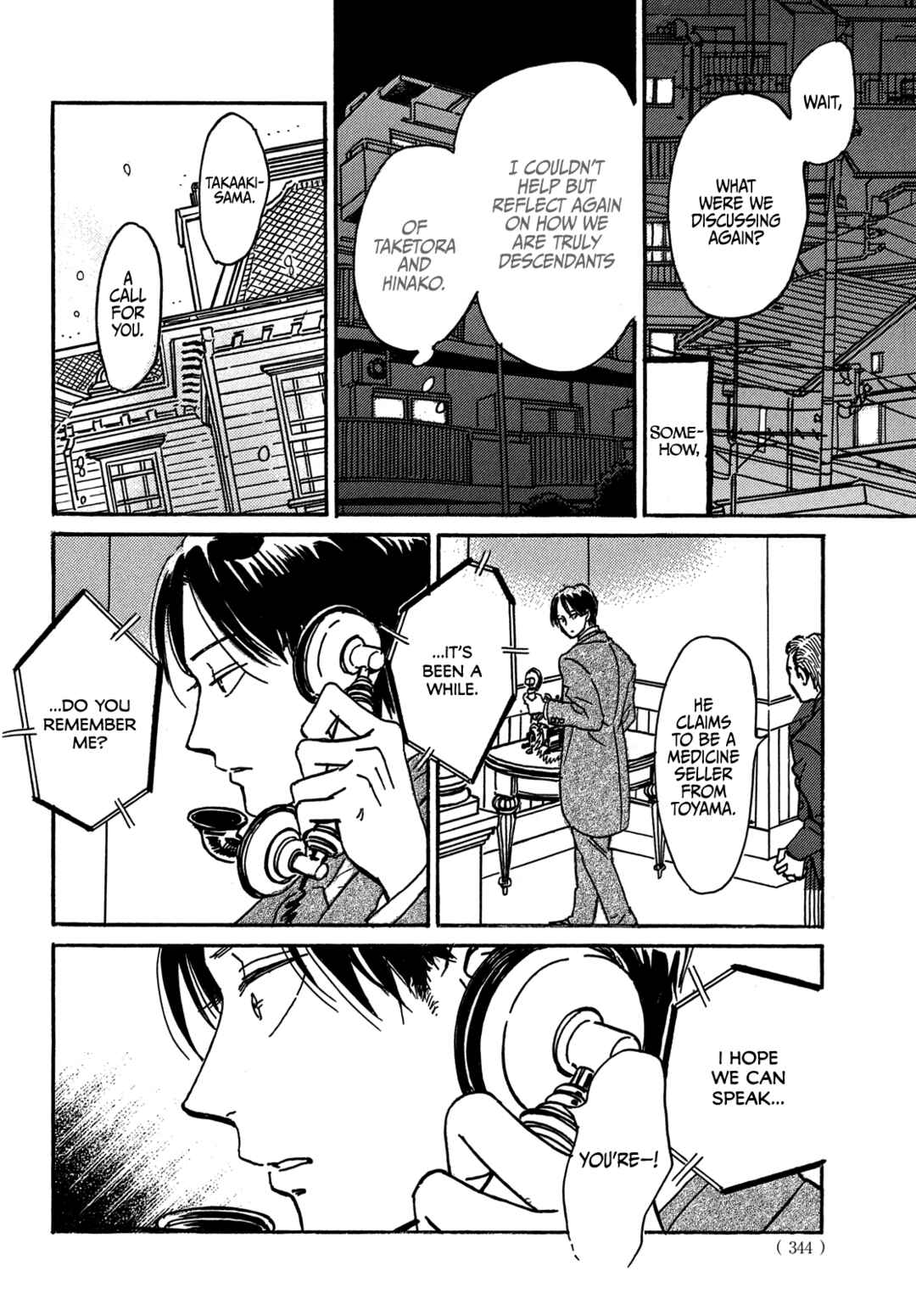 Page 31 Chapter 73 Namida Ame to Serenade