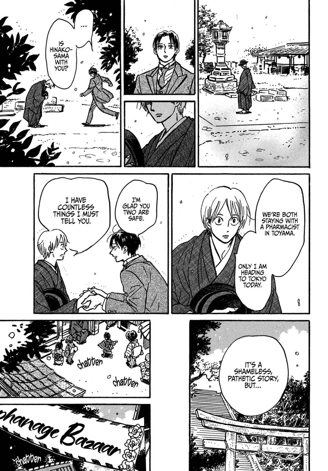 Page 32 Chapter 73 Namida Ame to Serenade