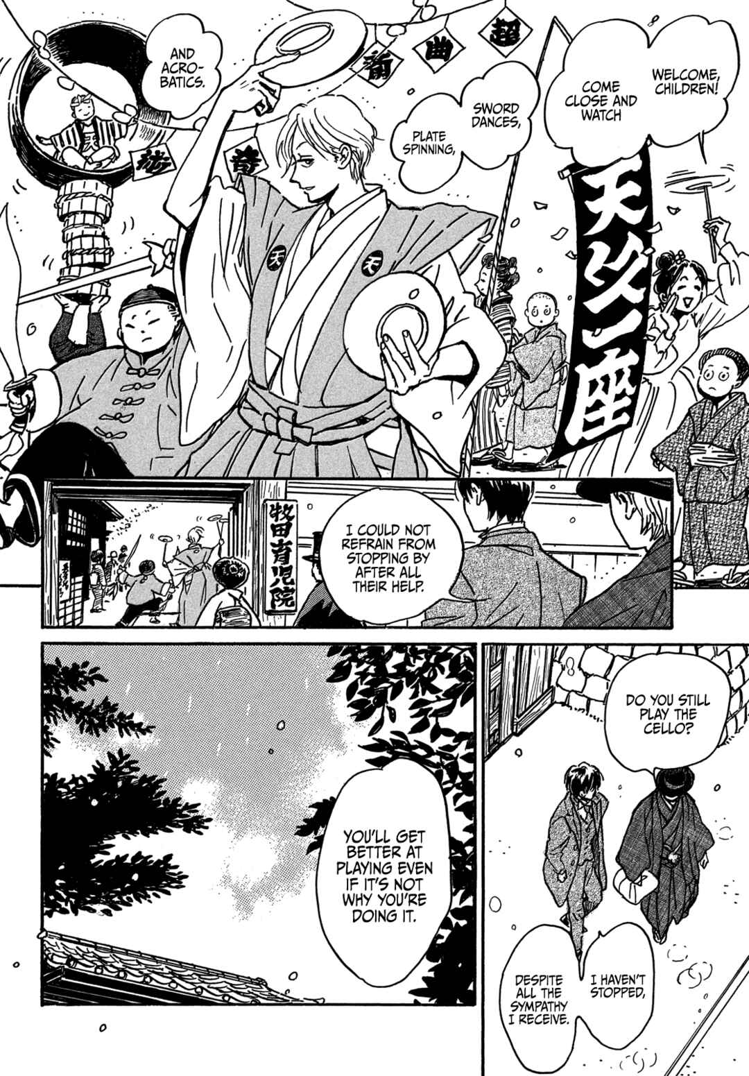 Page 33 Chapter 73 Namida Ame to Serenade