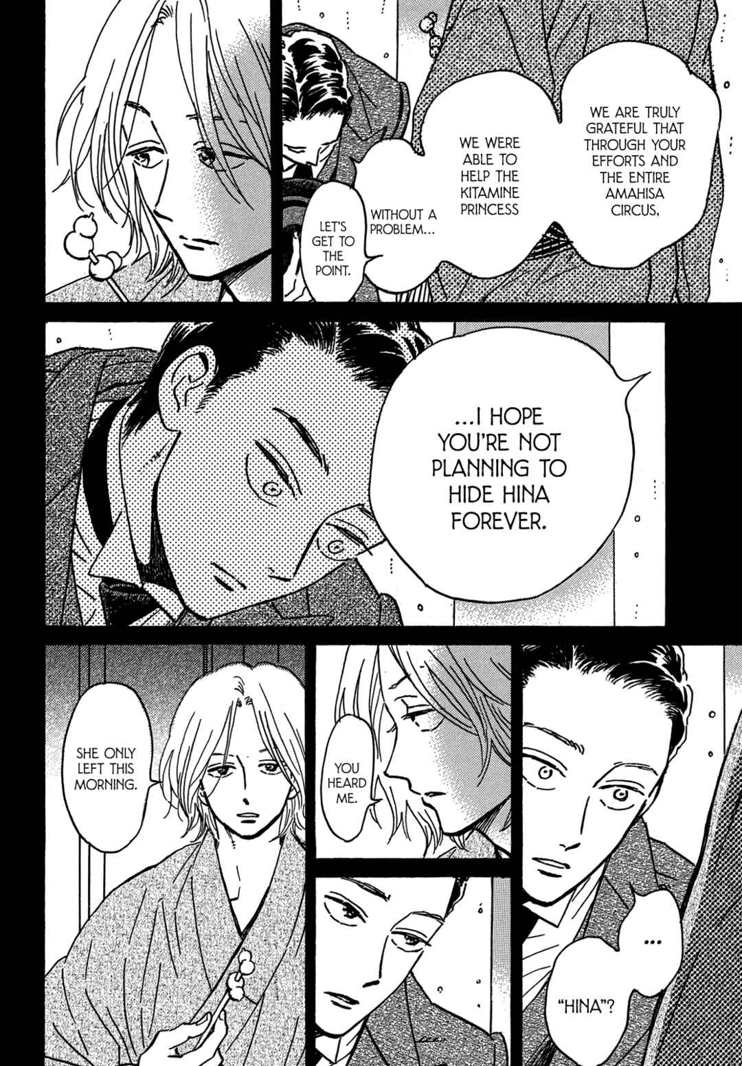 Page 7 Chapter 73 Namida Ame to Serenade