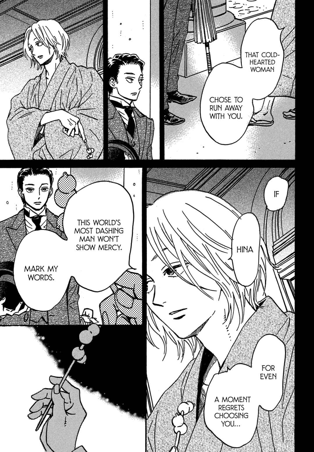 Page 8 Chapter 73 Namida Ame to Serenade